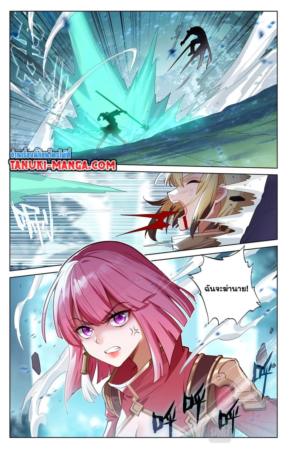 1668manga.com อ่านมังงะตอนใหม่