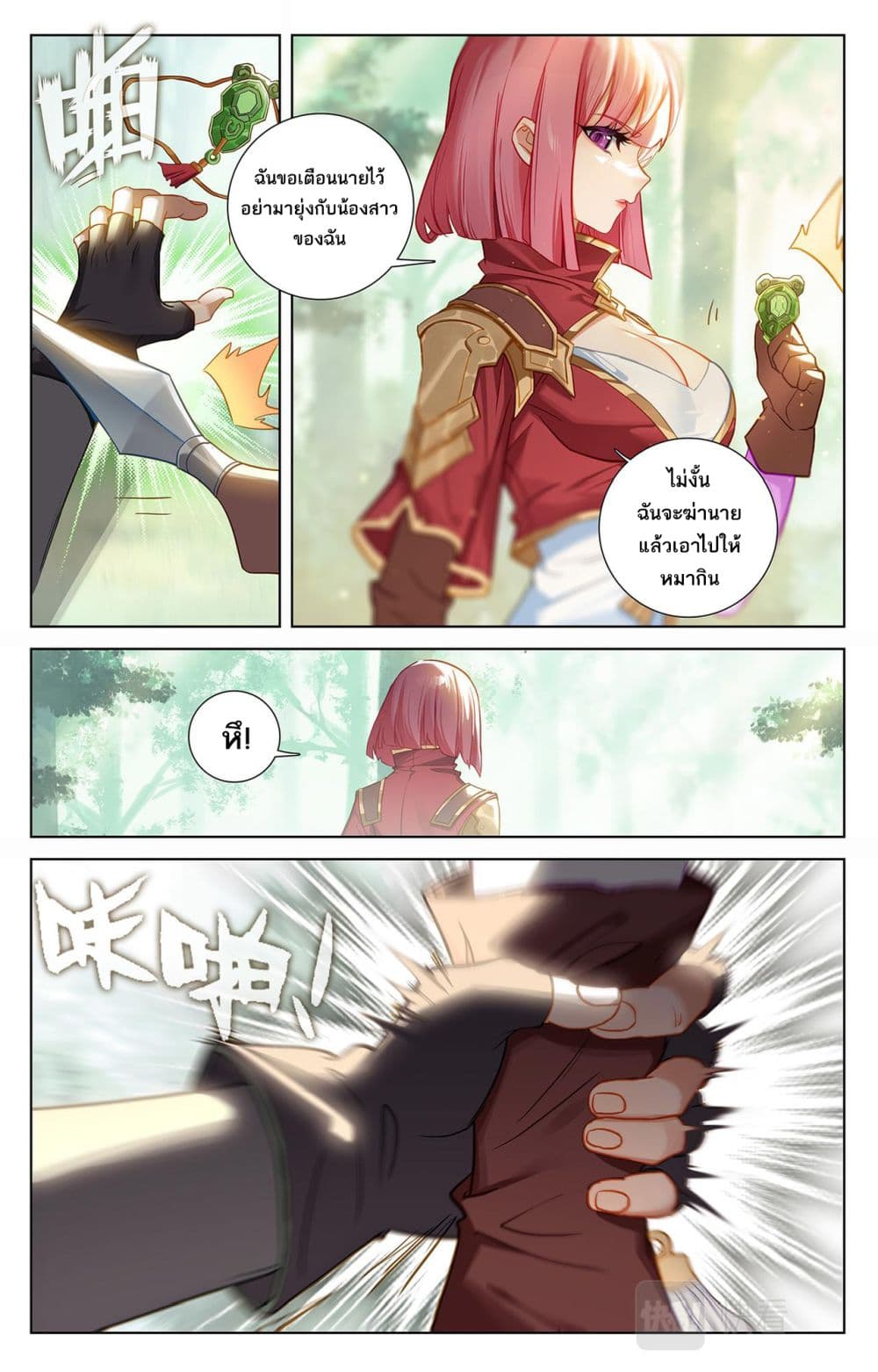 1668manga.com อ่านมังงะตอนใหม่