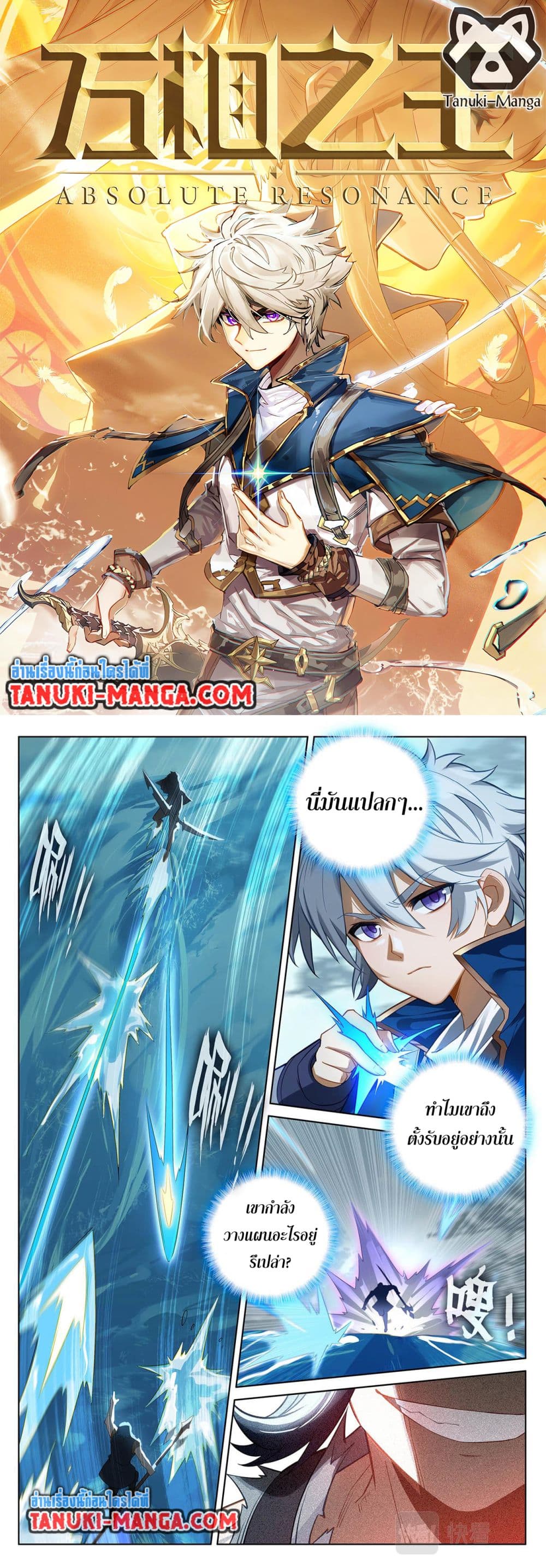 1668manga.com อ่านมังงะตอนใหม่