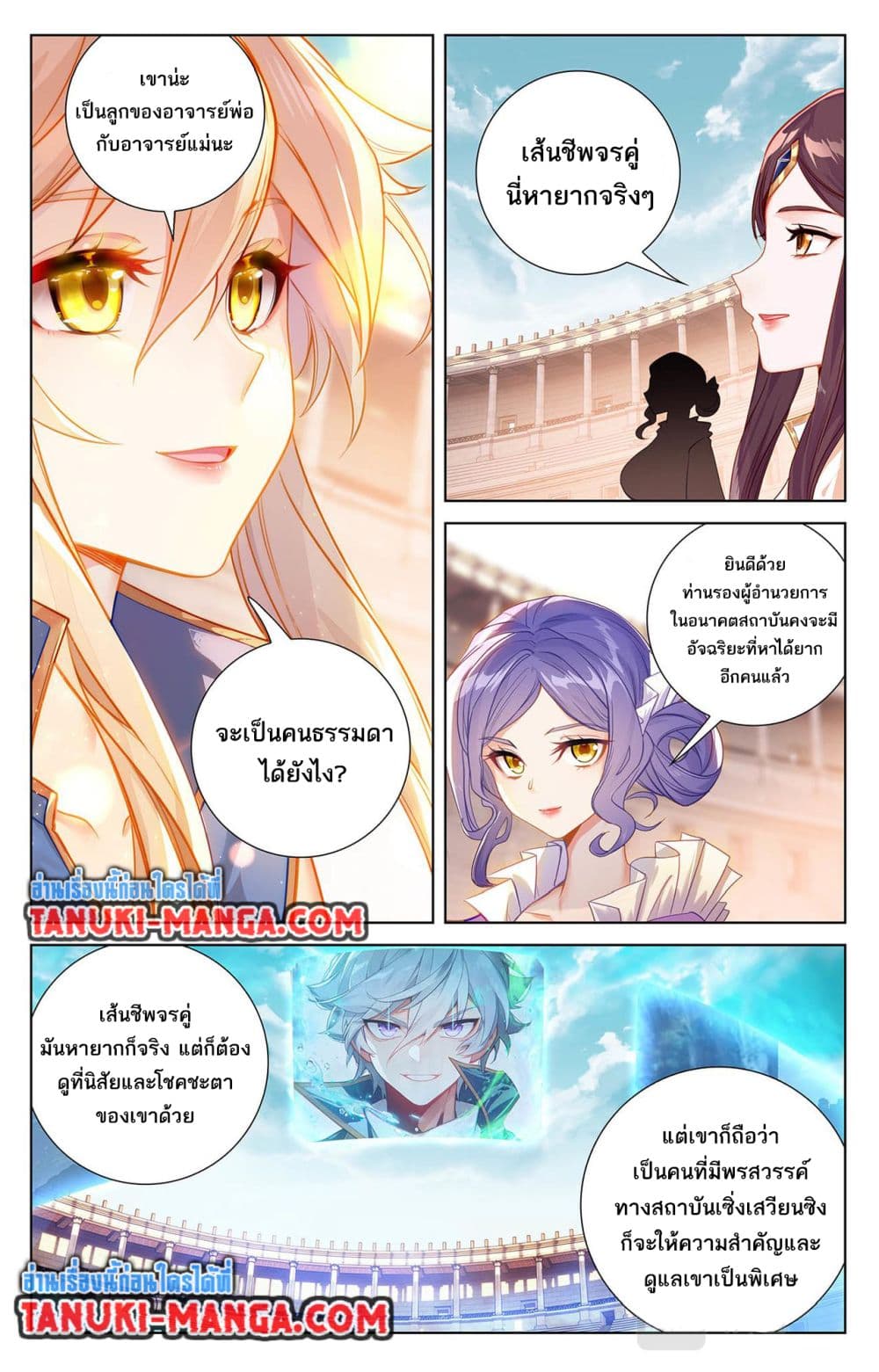 1668manga.com อ่านมังงะตอนใหม่