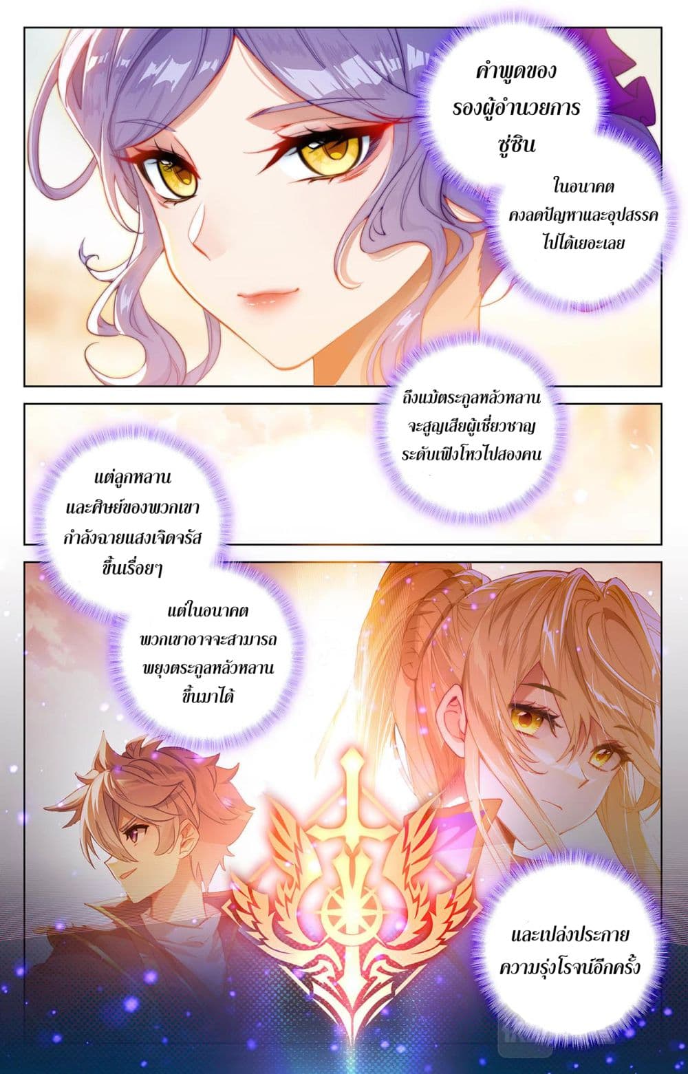 1668manga.com อ่านมังงะตอนใหม่