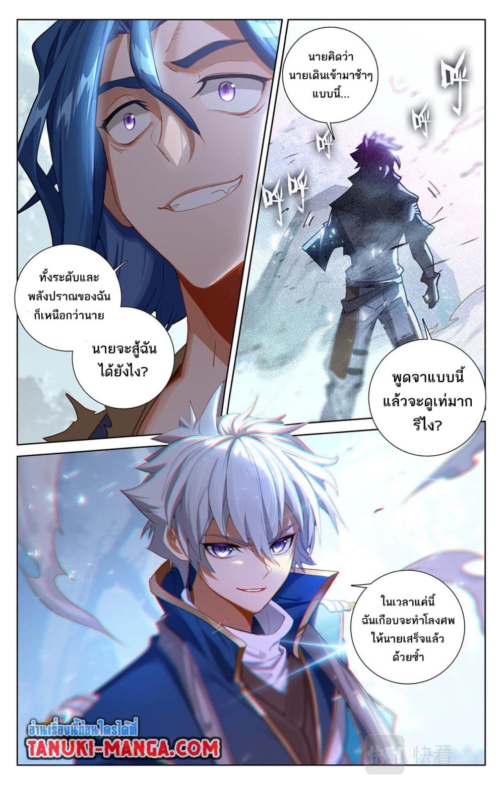 1668manga.com อ่านมังงะตอนใหม่