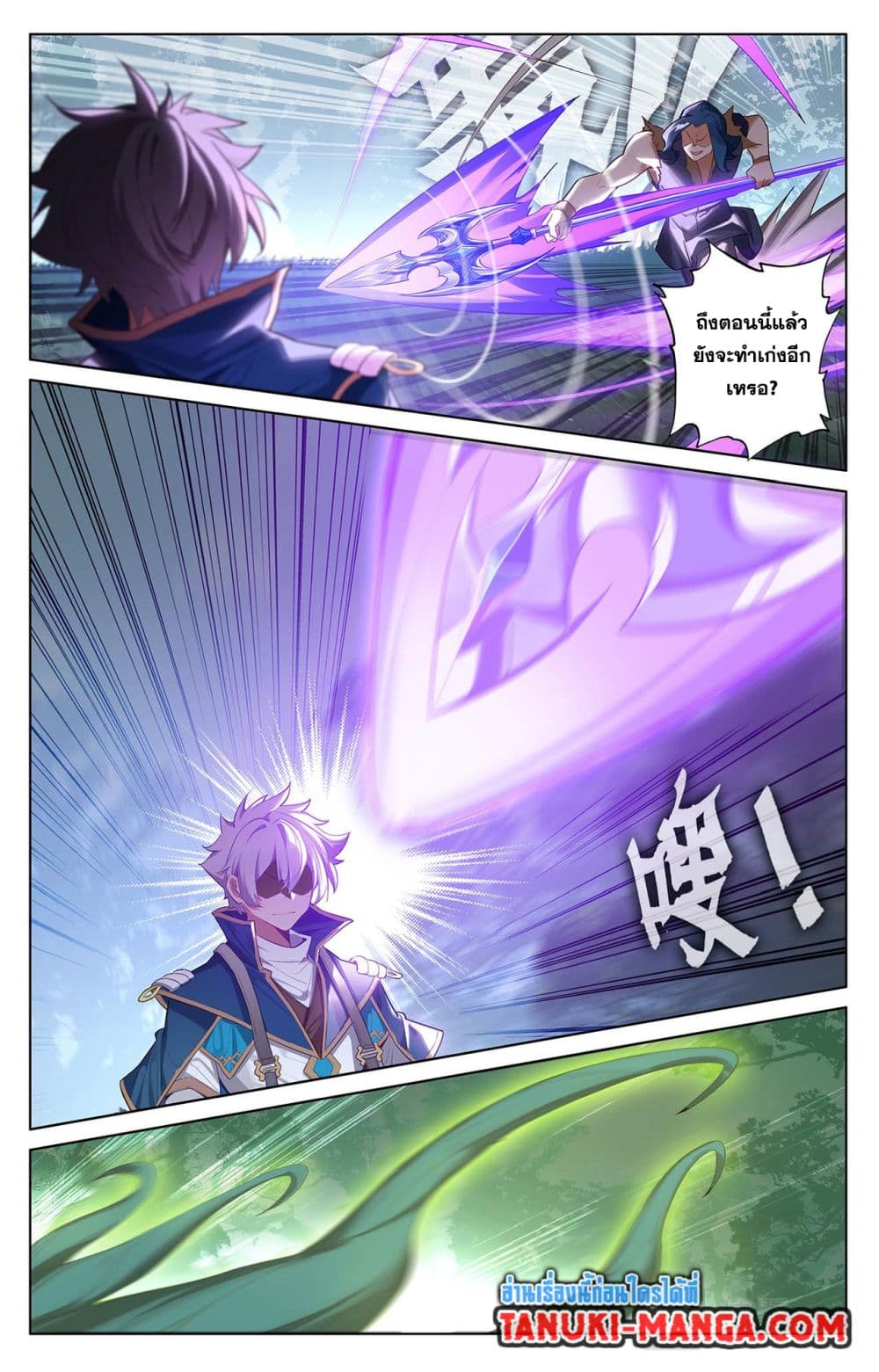 1668manga.com อ่านมังงะตอนใหม่