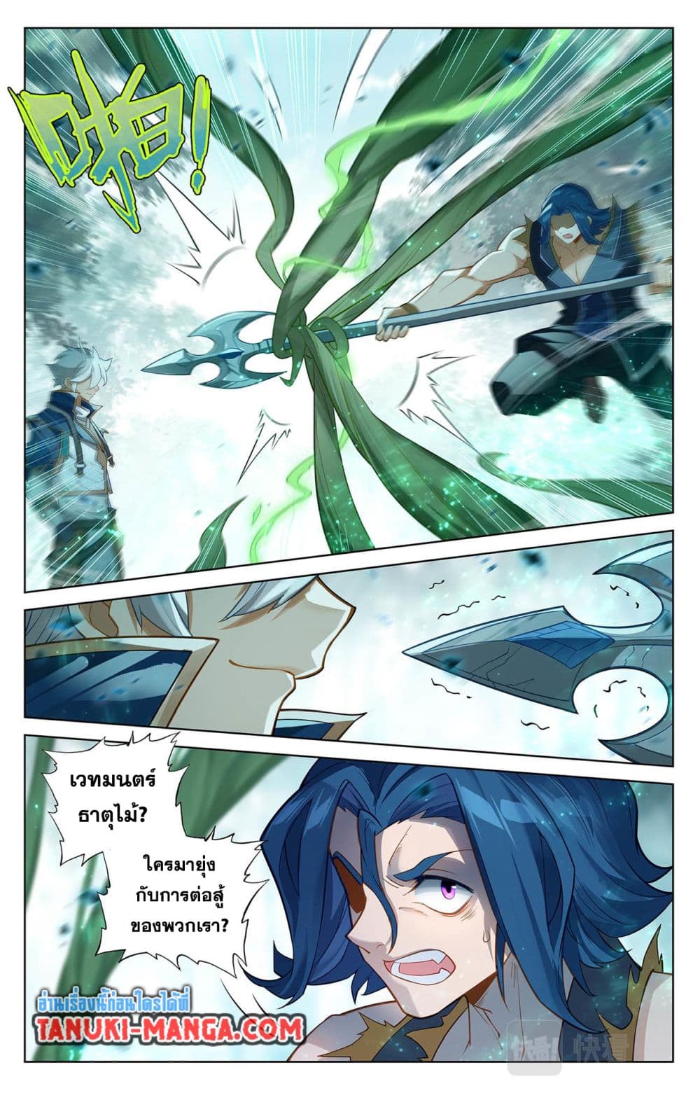 1668manga.com อ่านมังงะตอนใหม่