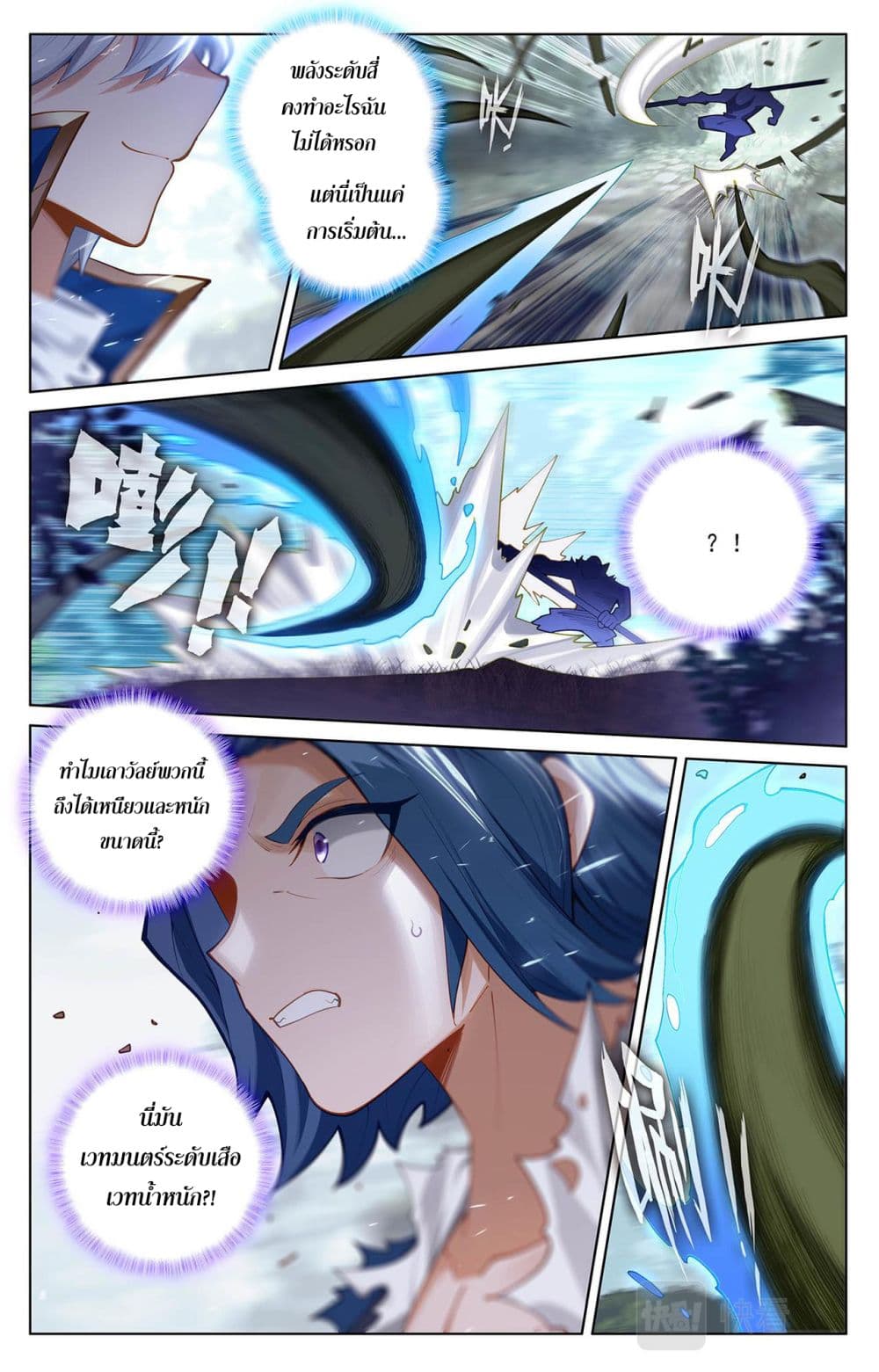1668manga.com อ่านมังงะตอนใหม่