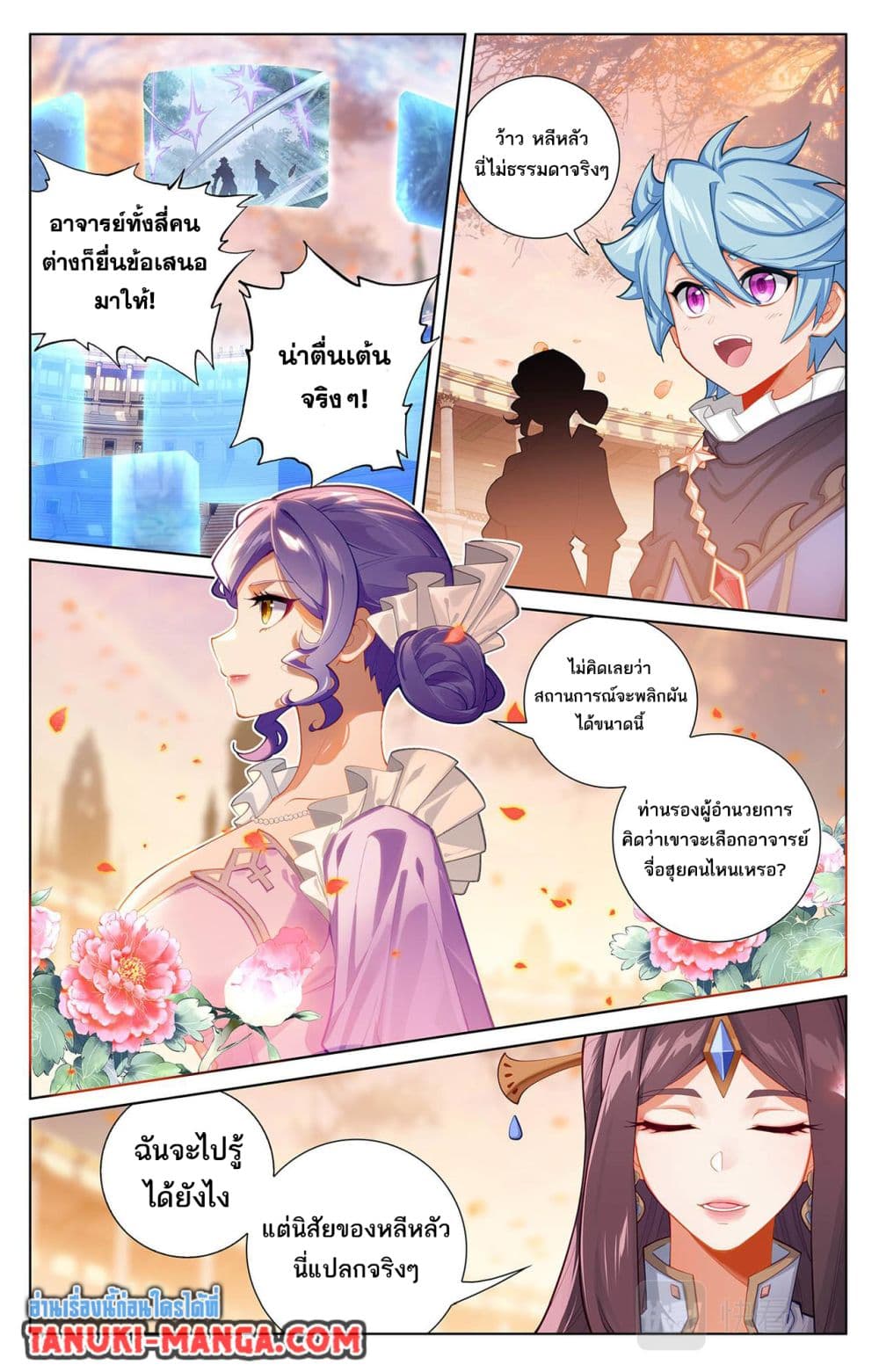 1668manga.com อ่านมังงะตอนใหม่