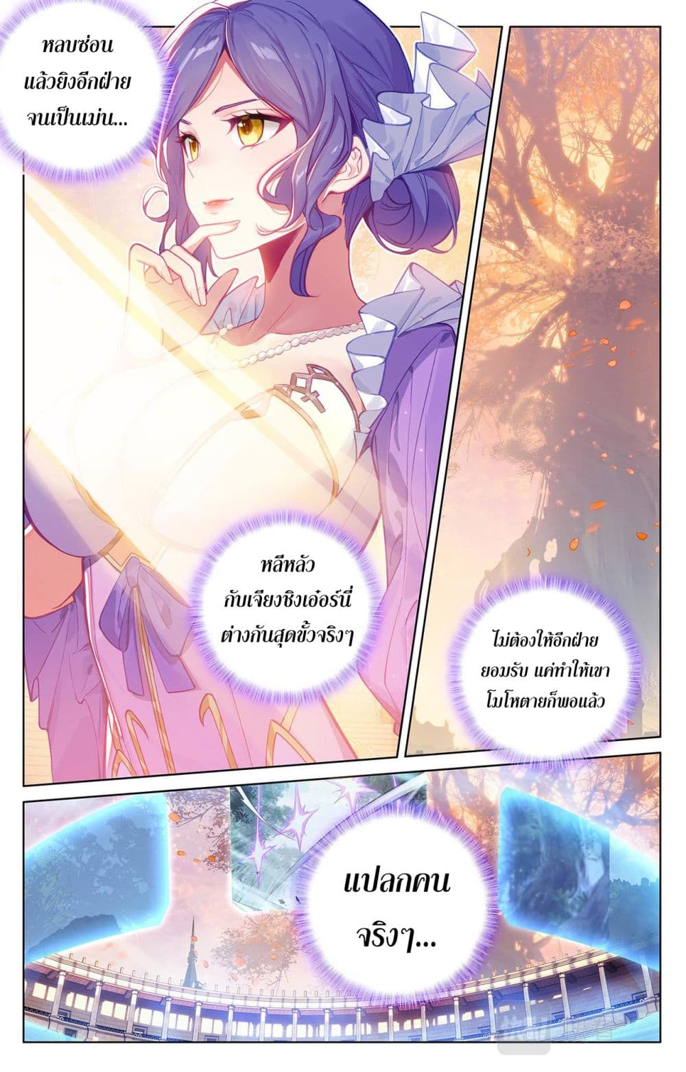 1668manga.com อ่านมังงะตอนใหม่