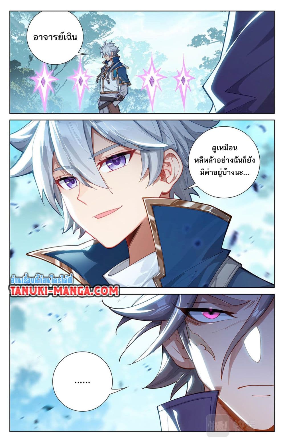 1668manga.com อ่านมังงะตอนใหม่