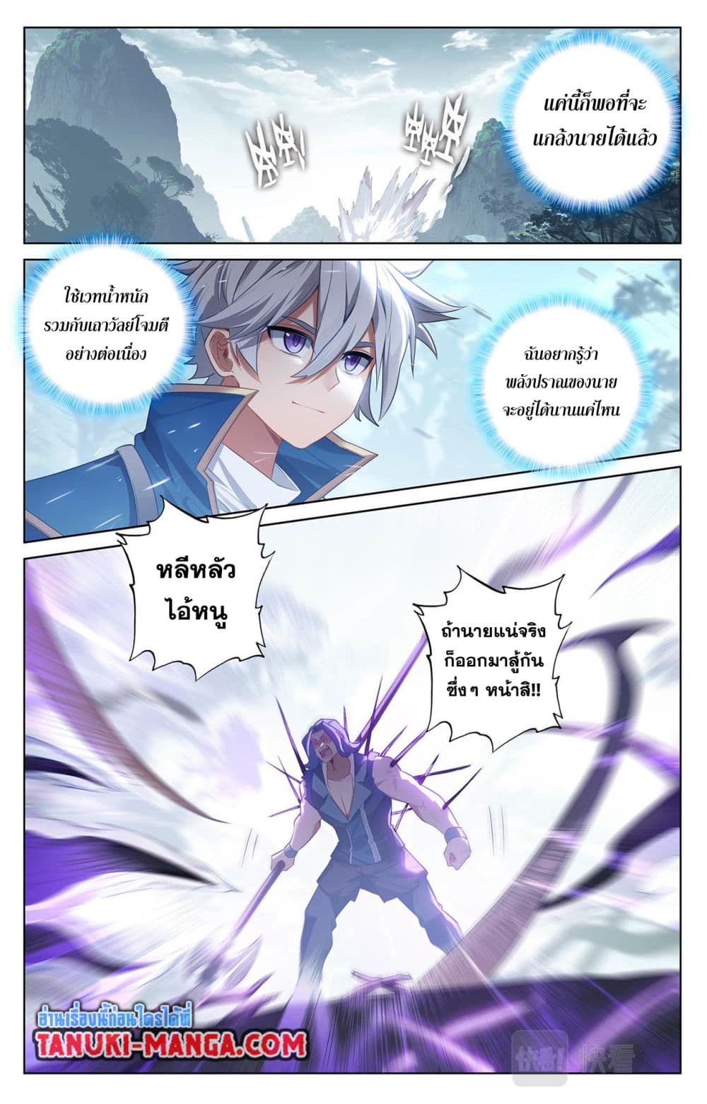 1668manga.com อ่านมังงะตอนใหม่