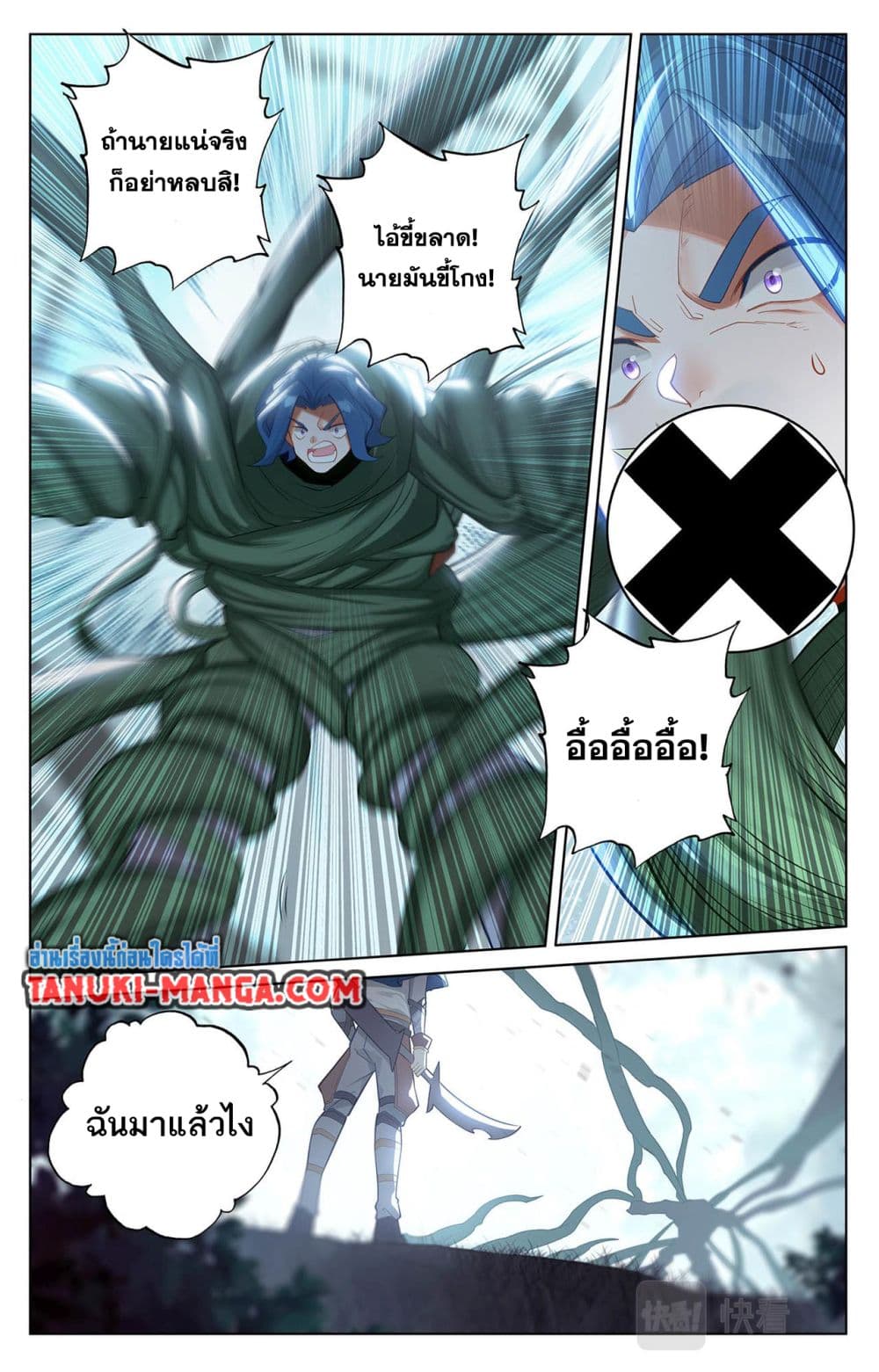 1668manga.com อ่านมังงะตอนใหม่