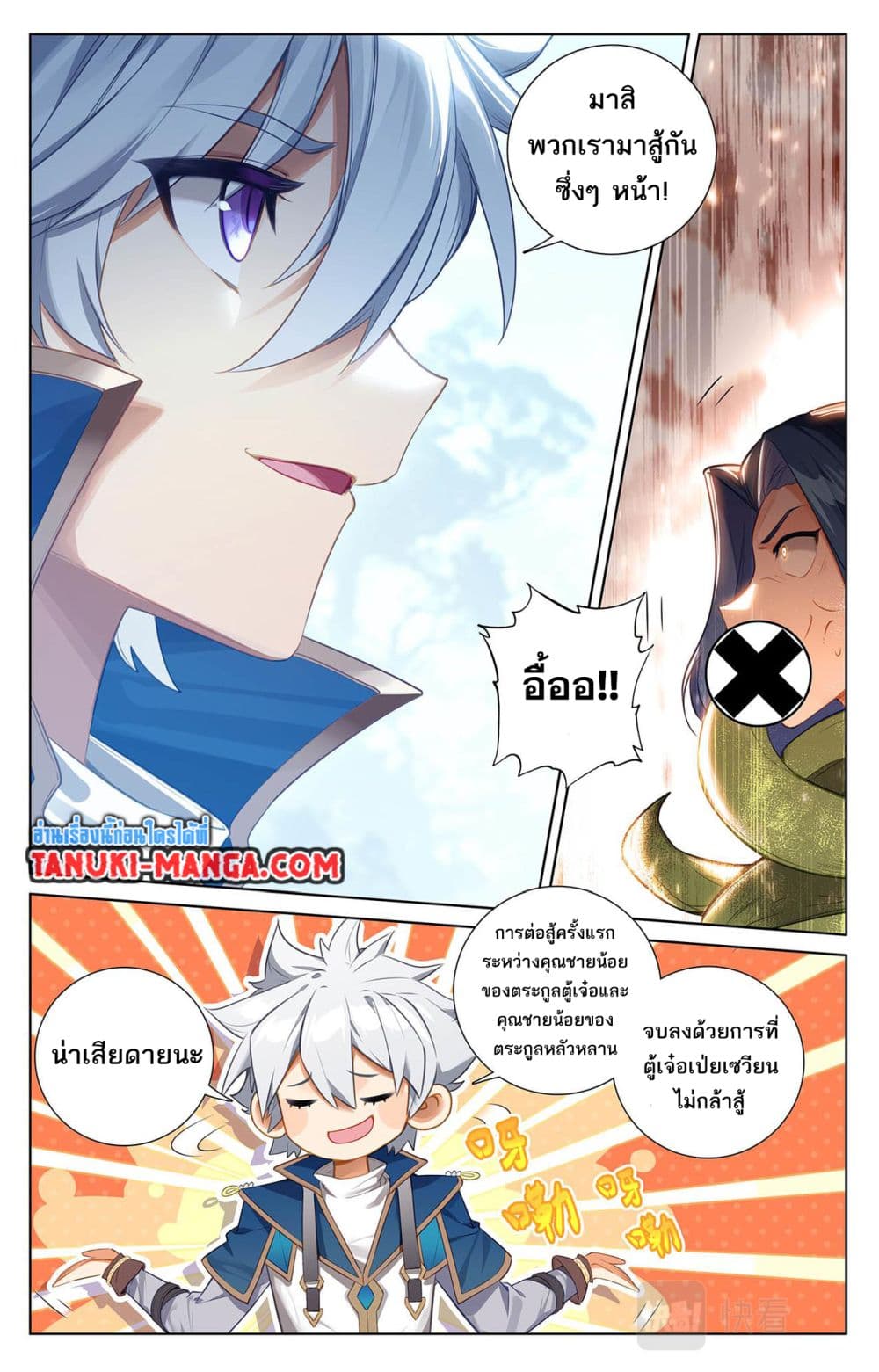 1668manga.com อ่านมังงะตอนใหม่