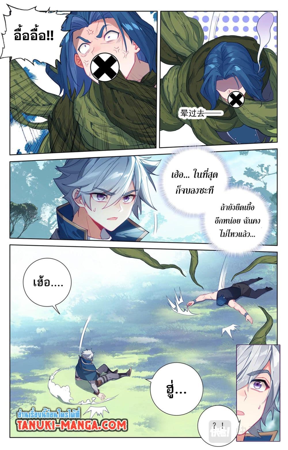 1668manga.com อ่านมังงะตอนใหม่