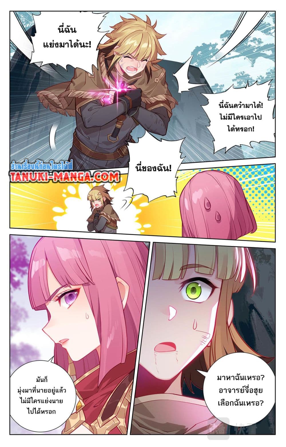 1668manga.com อ่านมังงะตอนใหม่