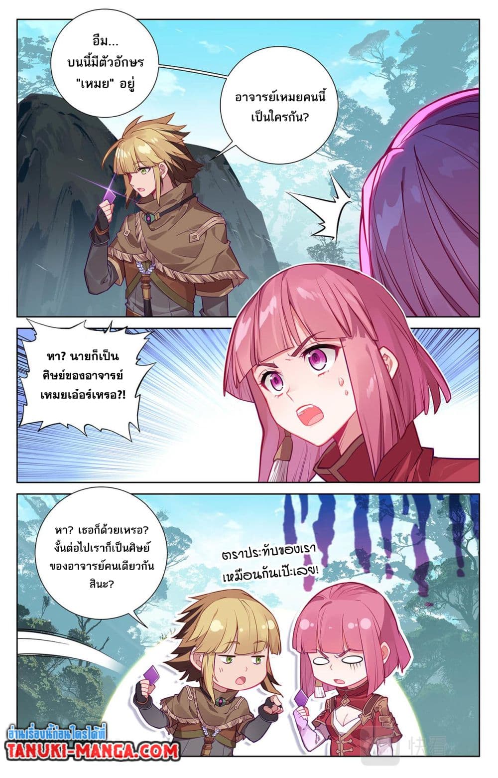 1668manga.com อ่านมังงะตอนใหม่