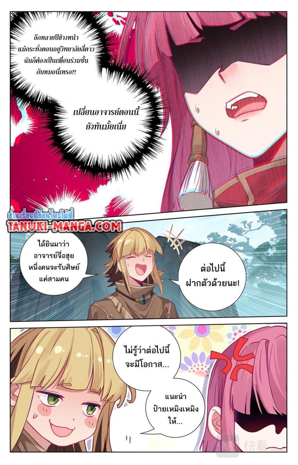 1668manga.com อ่านมังงะตอนใหม่
