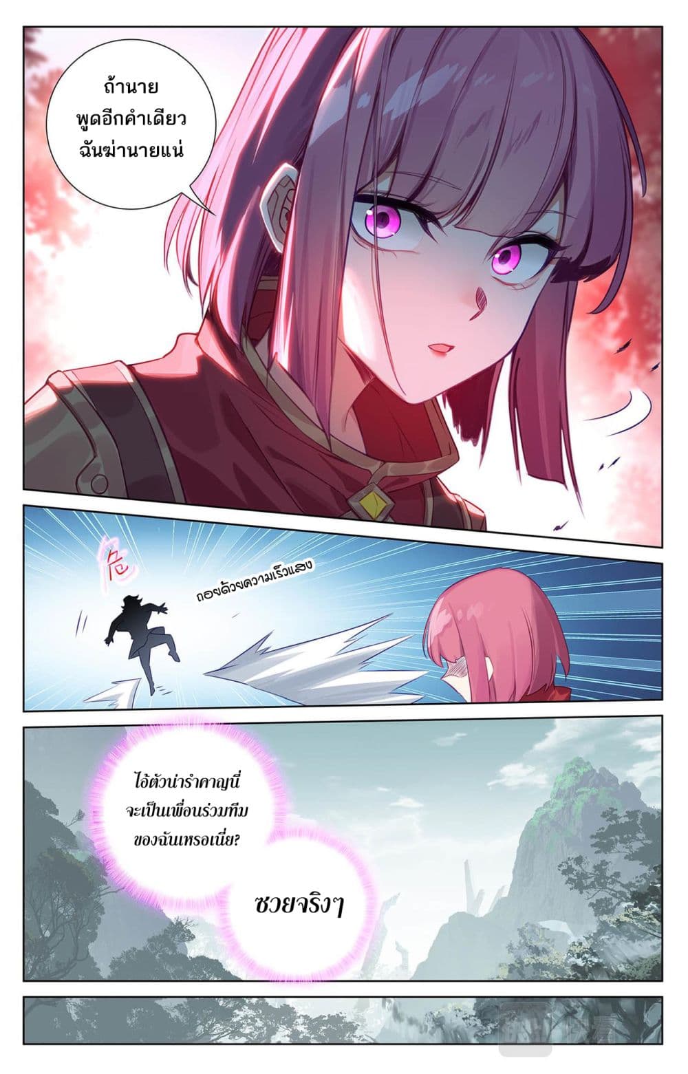 1668manga.com อ่านมังงะตอนใหม่