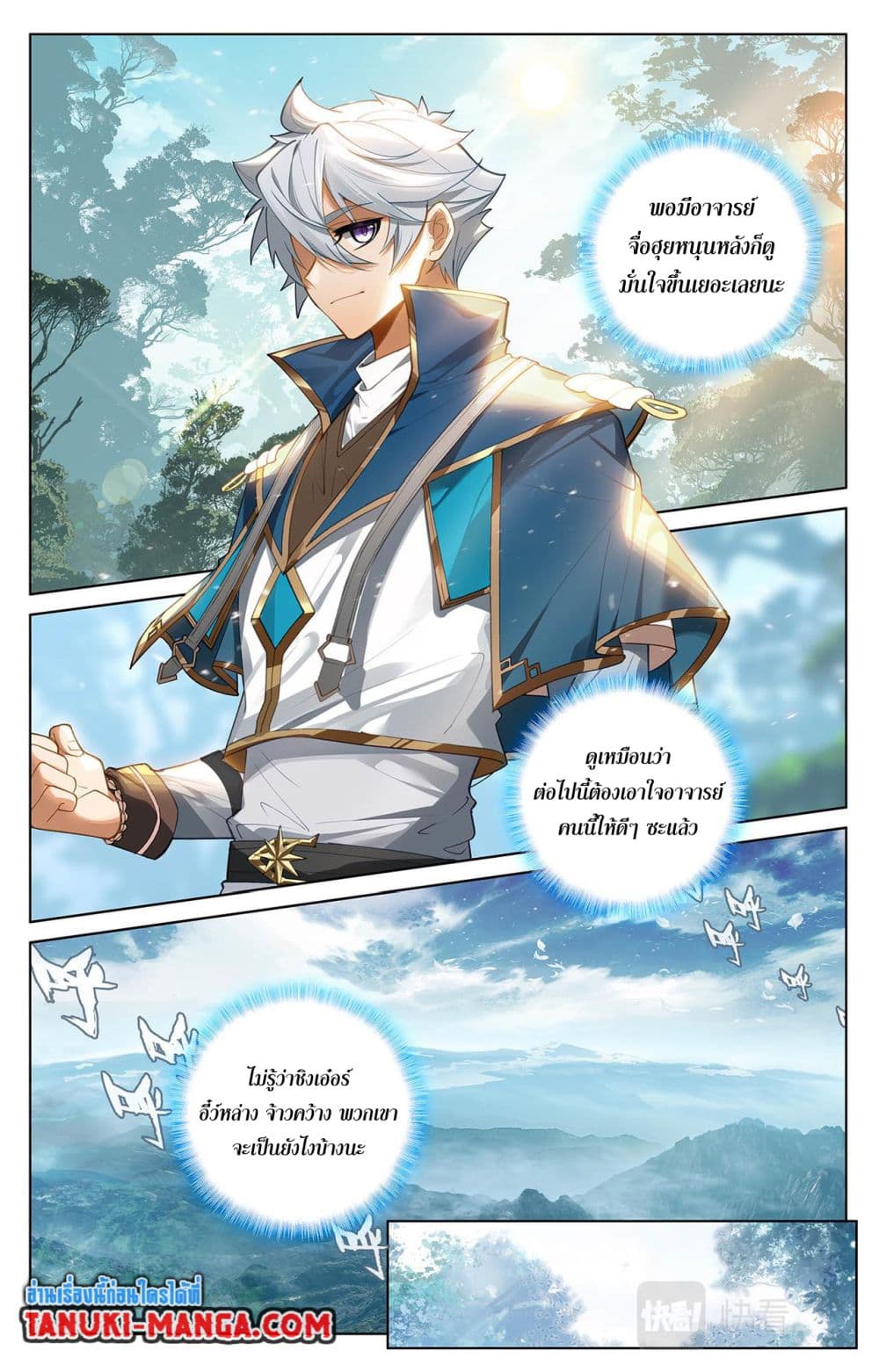 1668manga.com อ่านมังงะตอนใหม่