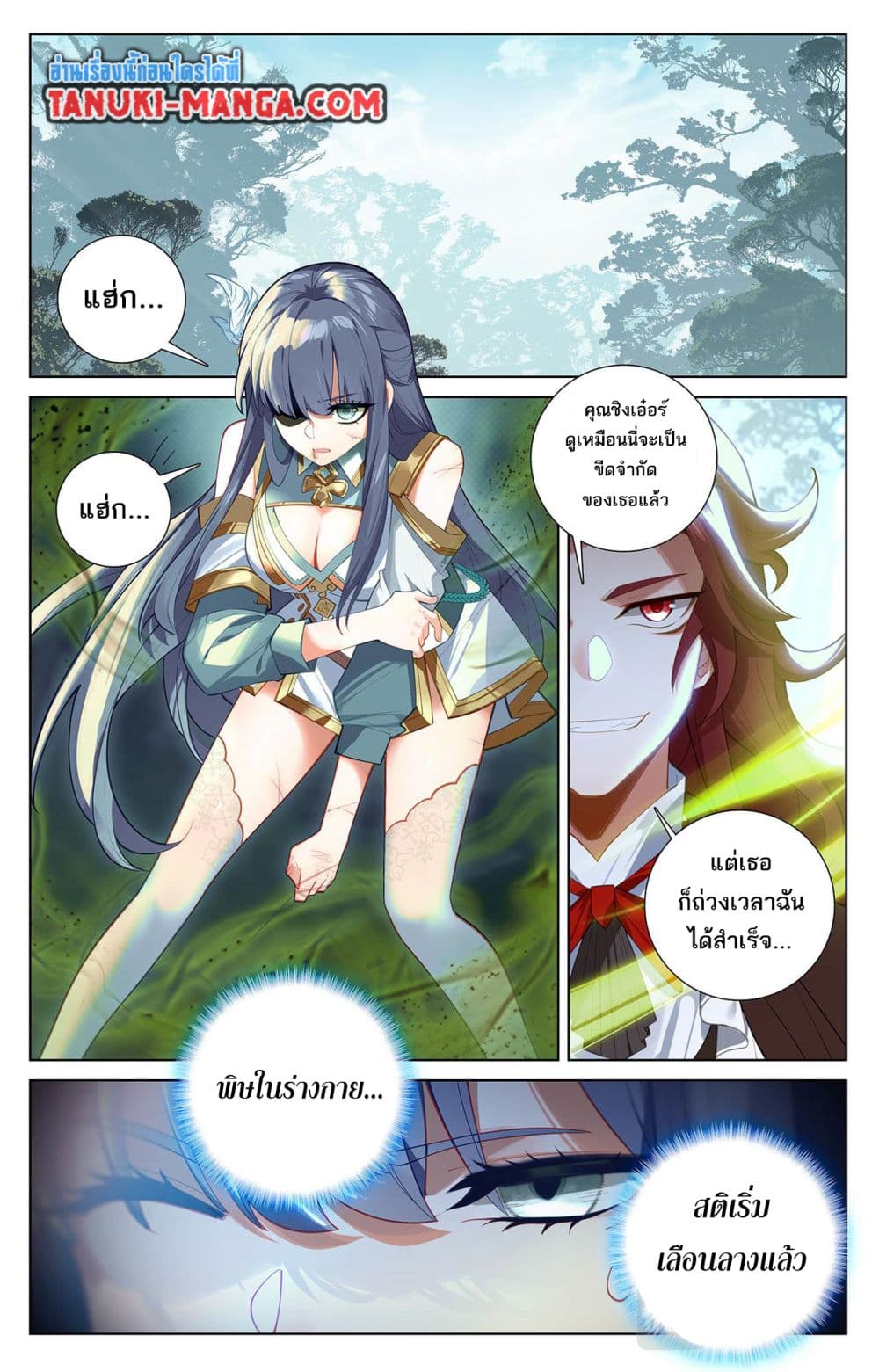 1668manga.com อ่านมังงะตอนใหม่