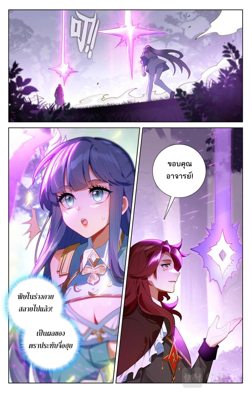 1668manga.com อ่านมังงะตอนใหม่