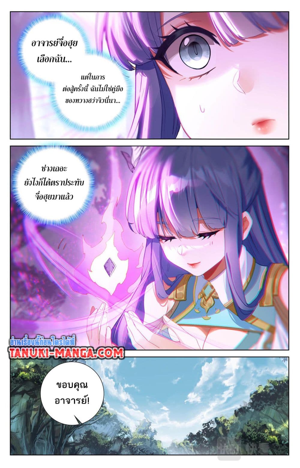 1668manga.com อ่านมังงะตอนใหม่