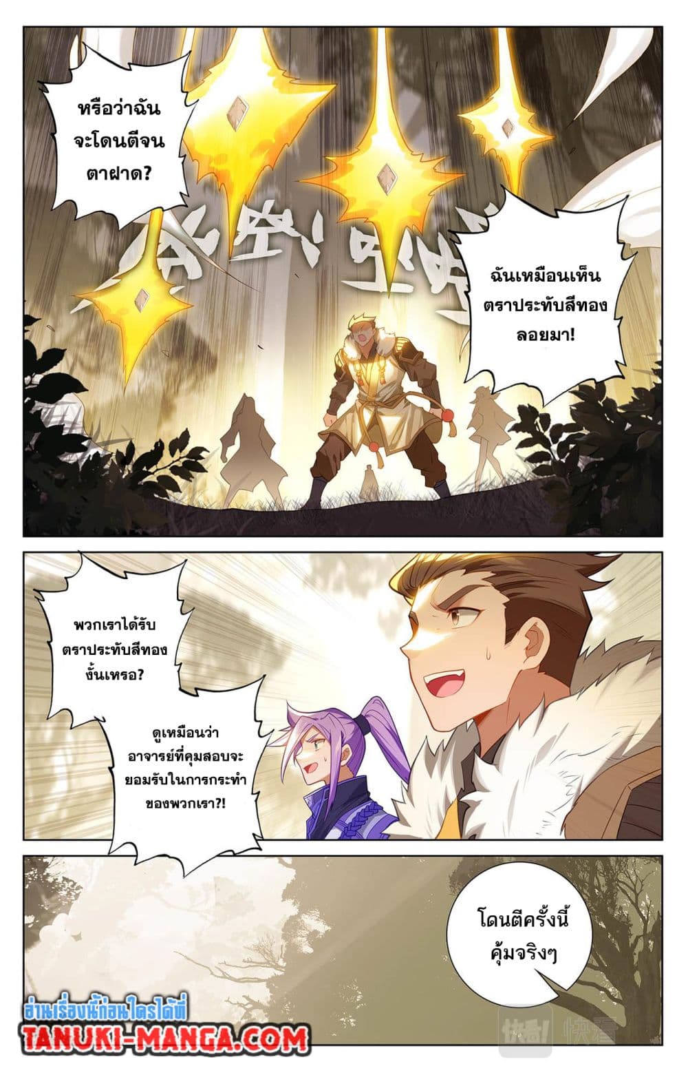 1668manga.com อ่านมังงะตอนใหม่