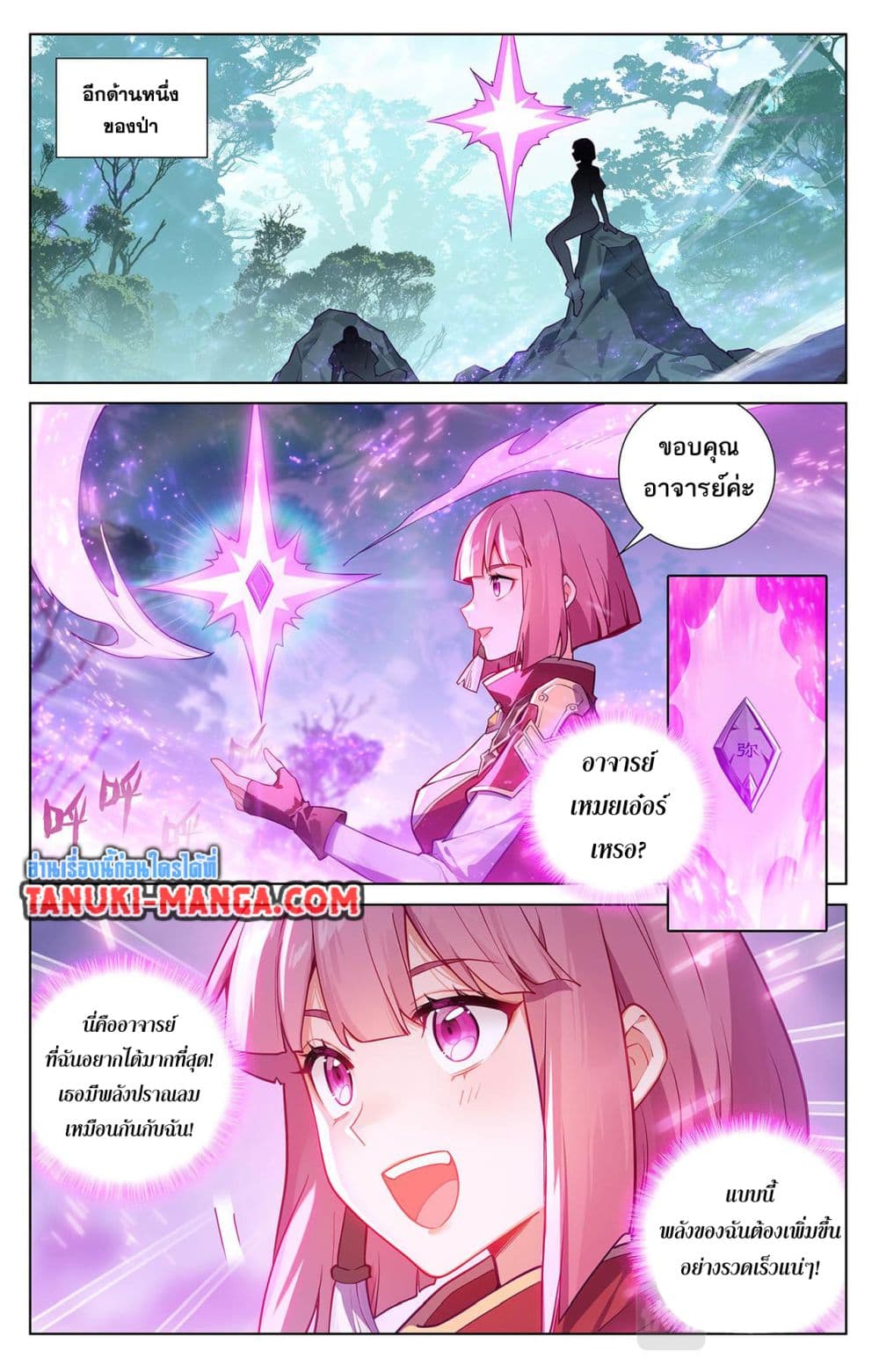 1668manga.com อ่านมังงะตอนใหม่