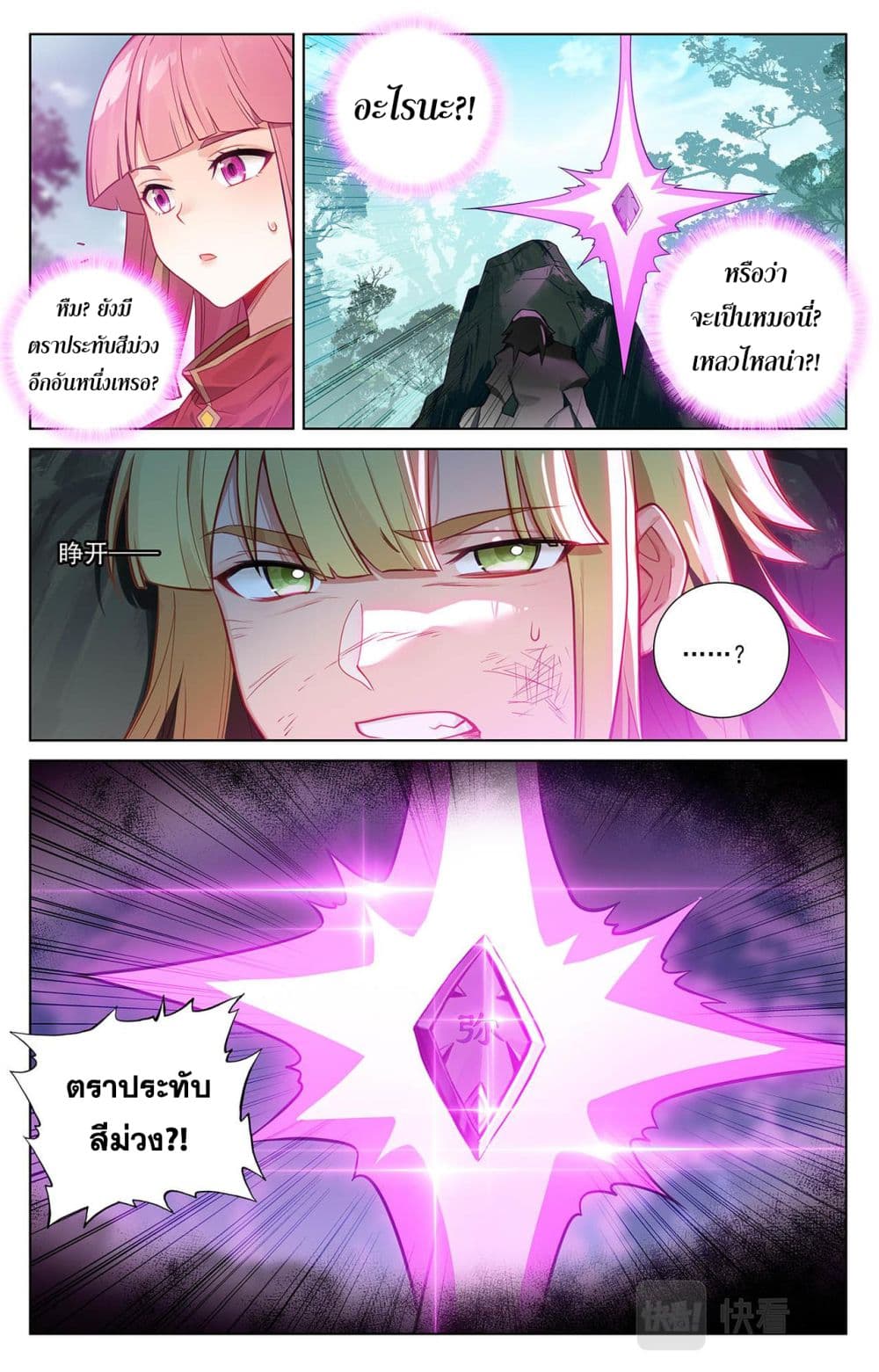 1668manga.com อ่านมังงะตอนใหม่