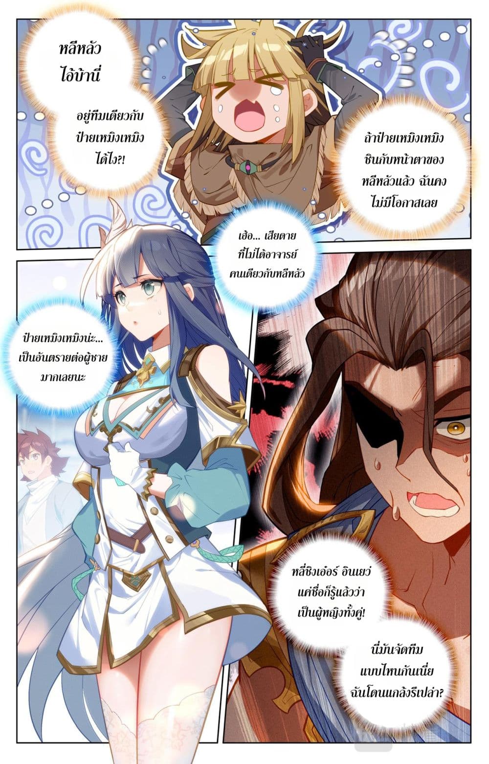 1668manga.com อ่านมังงะตอนใหม่