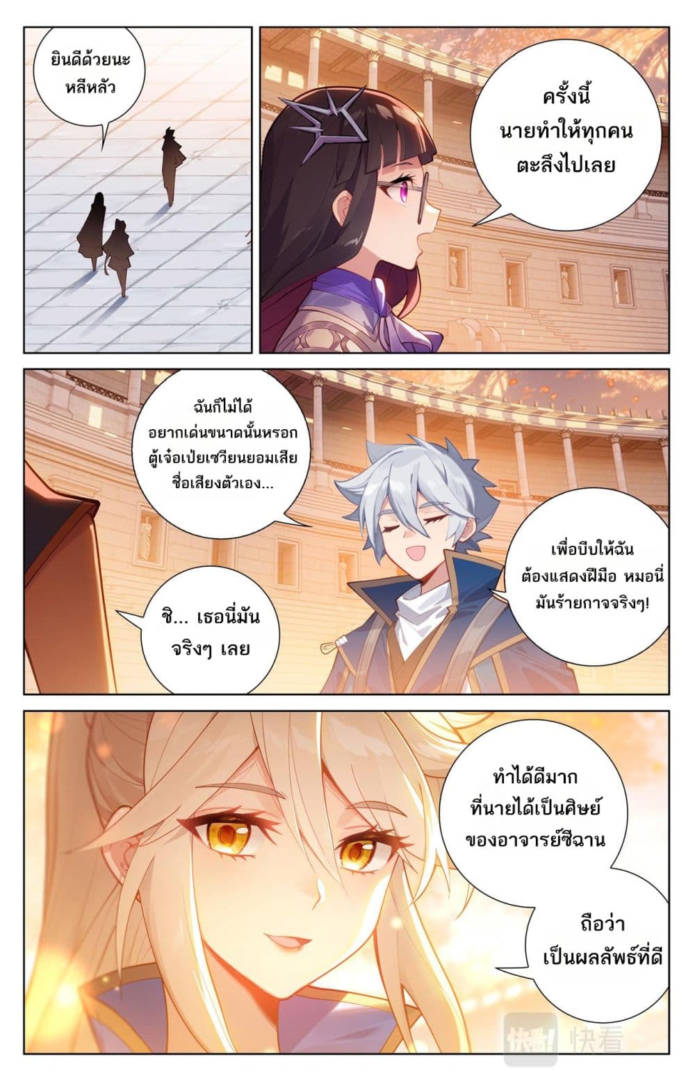 1668manga.com อ่านมังงะตอนใหม่