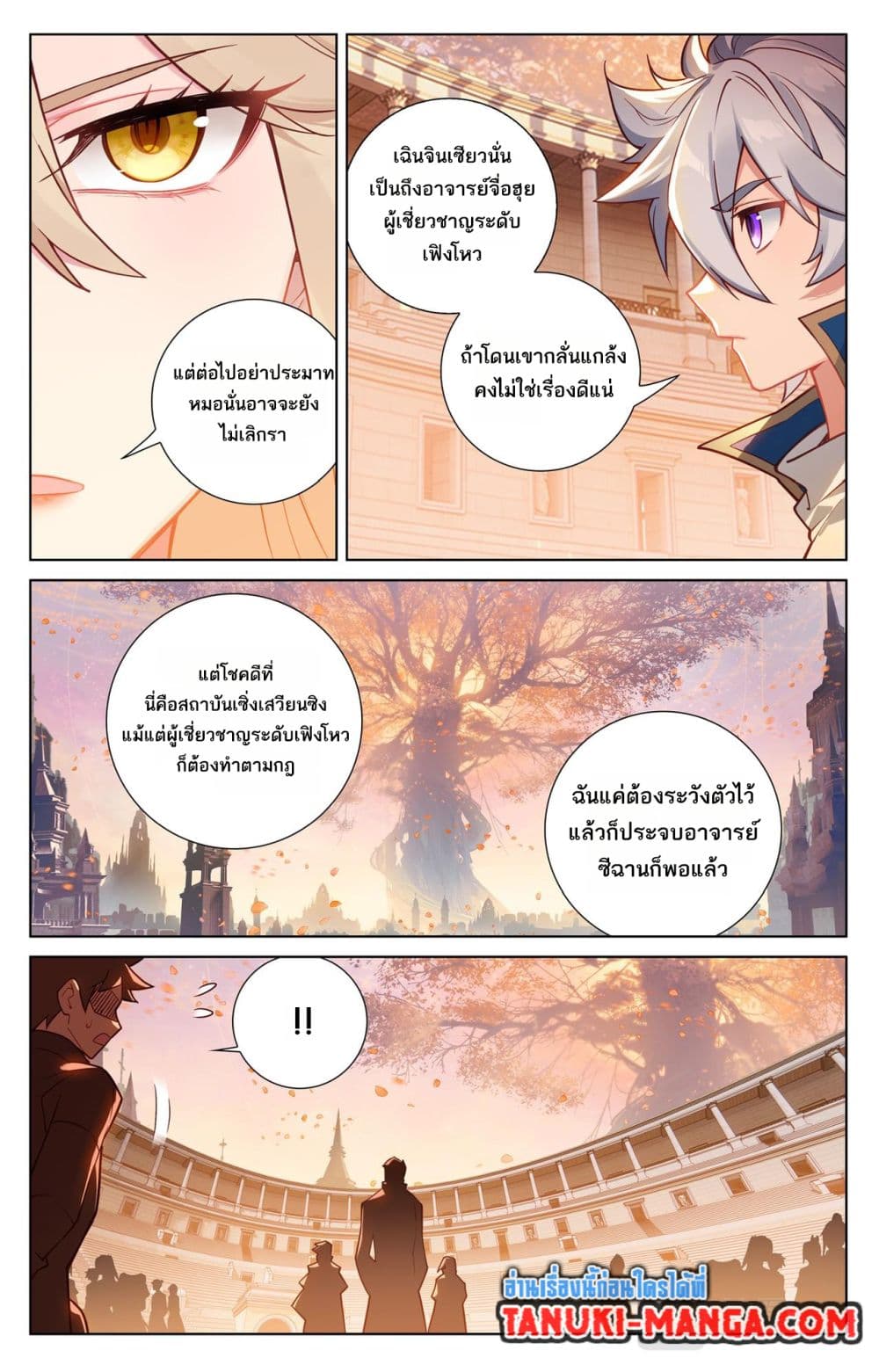 1668manga.com อ่านมังงะตอนใหม่