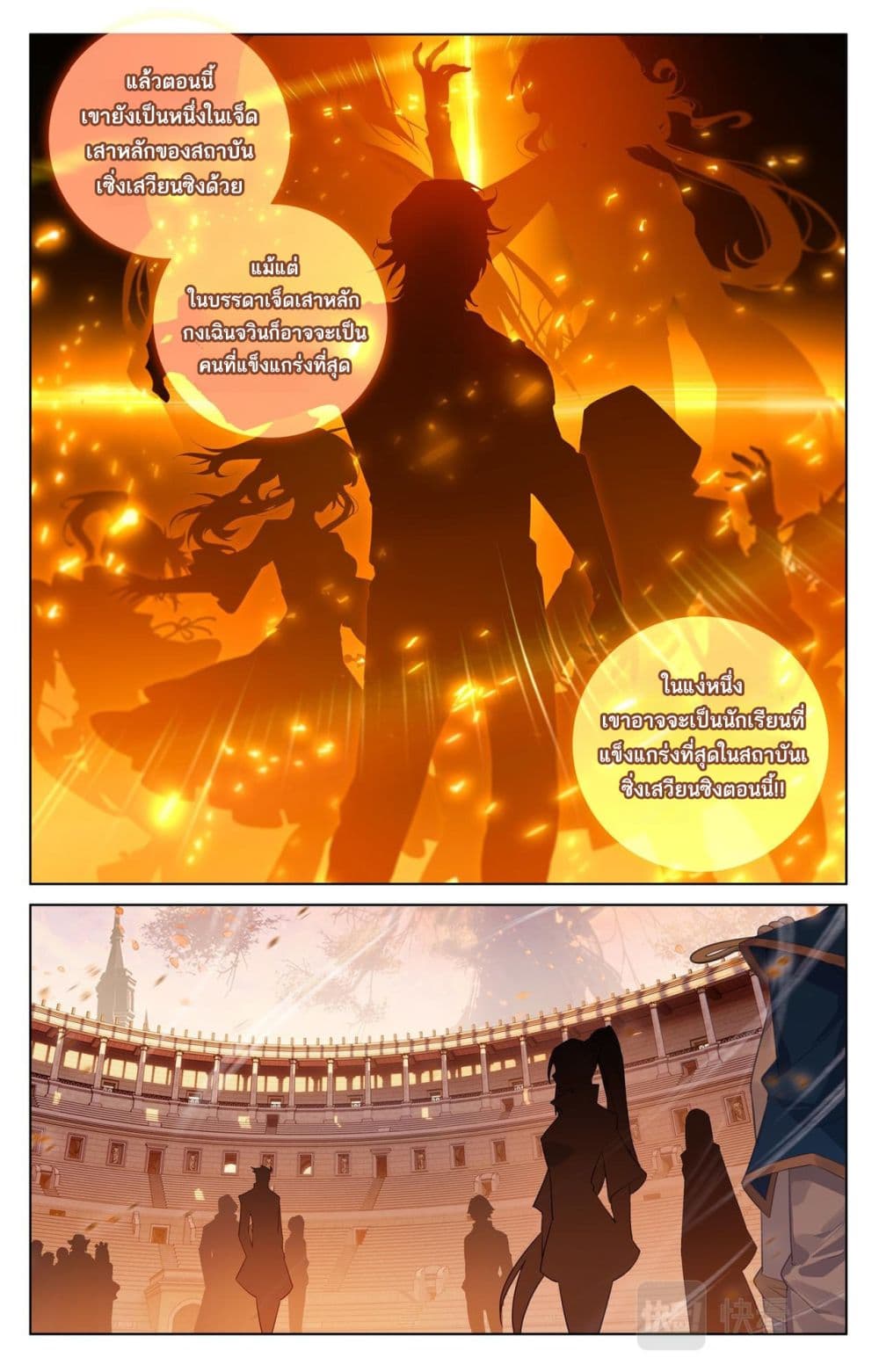 1668manga.com อ่านมังงะตอนใหม่
