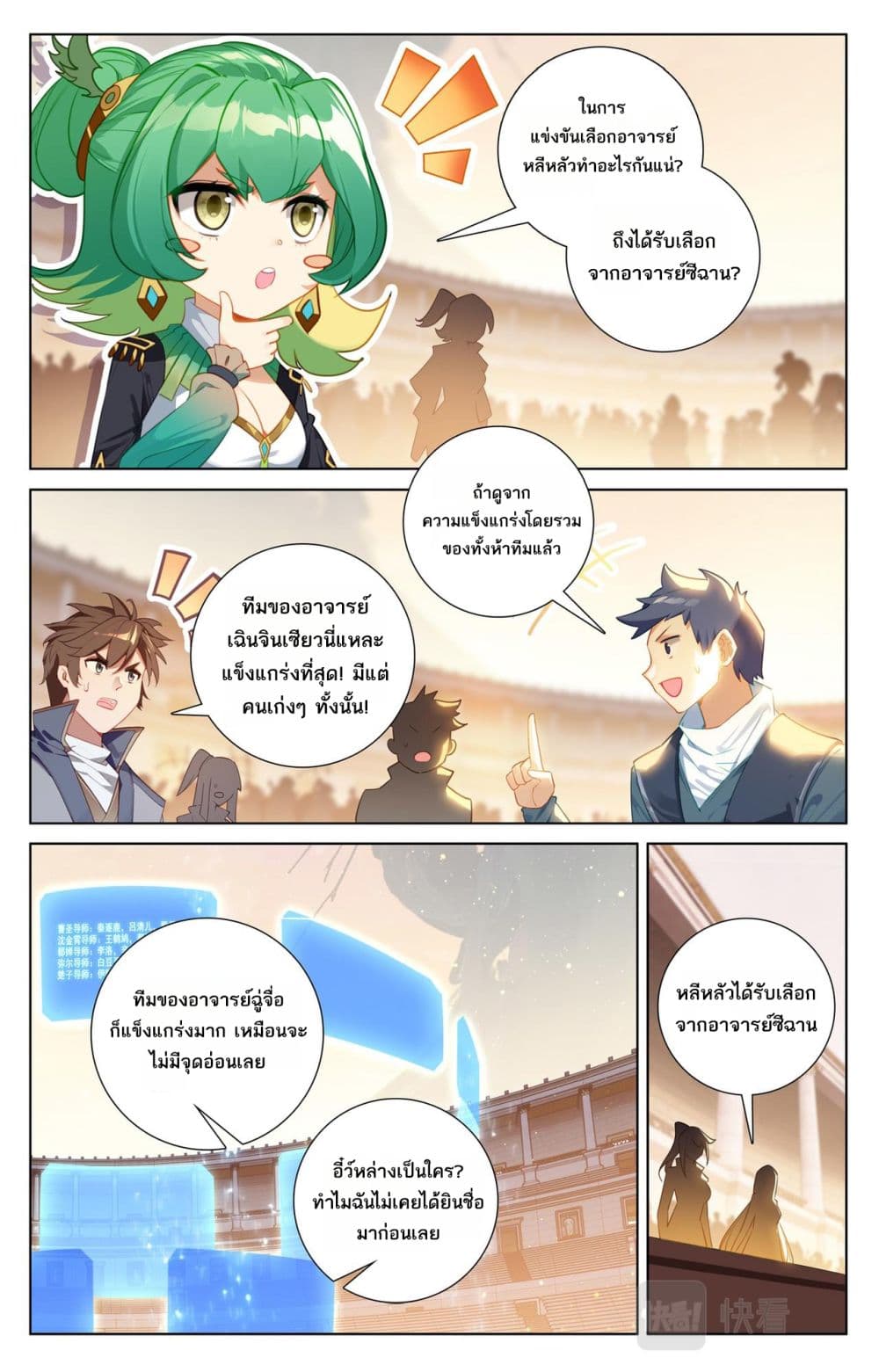 1668manga.com อ่านมังงะตอนใหม่