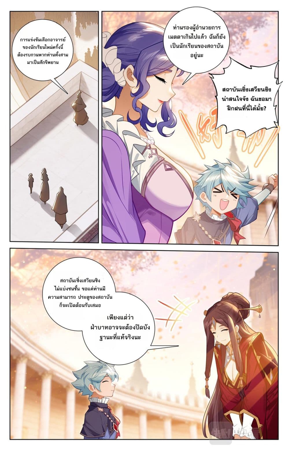1668manga.com อ่านมังงะตอนใหม่