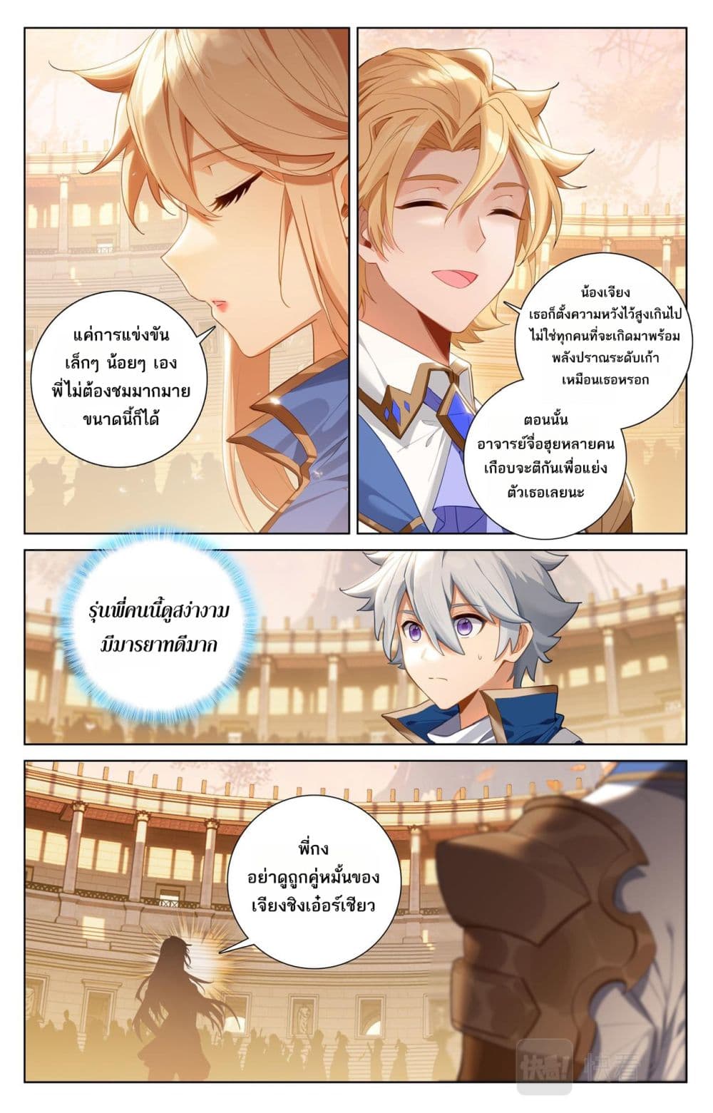 1668manga.com อ่านมังงะตอนใหม่