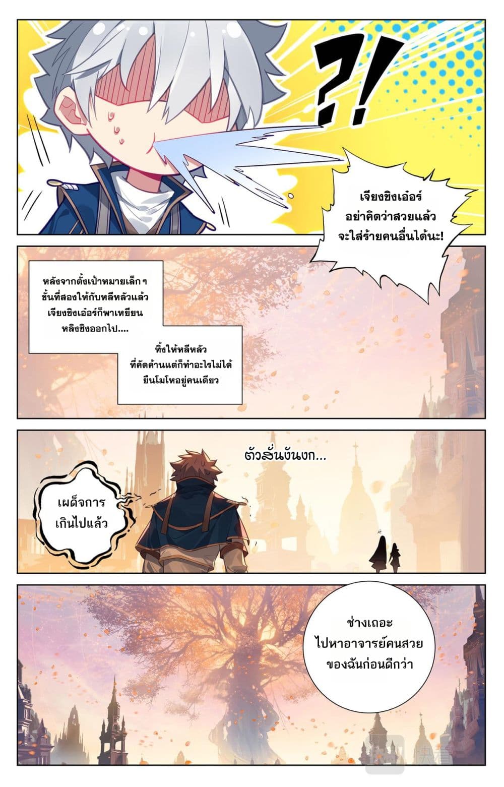 1668manga.com อ่านมังงะตอนใหม่