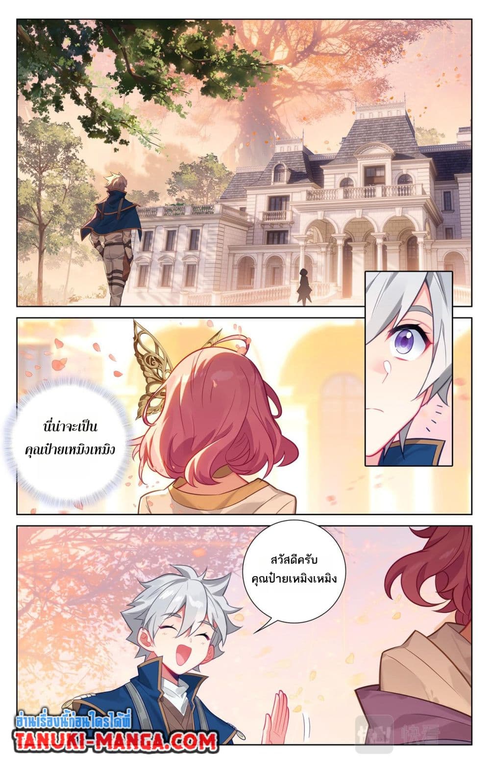 1668manga.com อ่านมังงะตอนใหม่