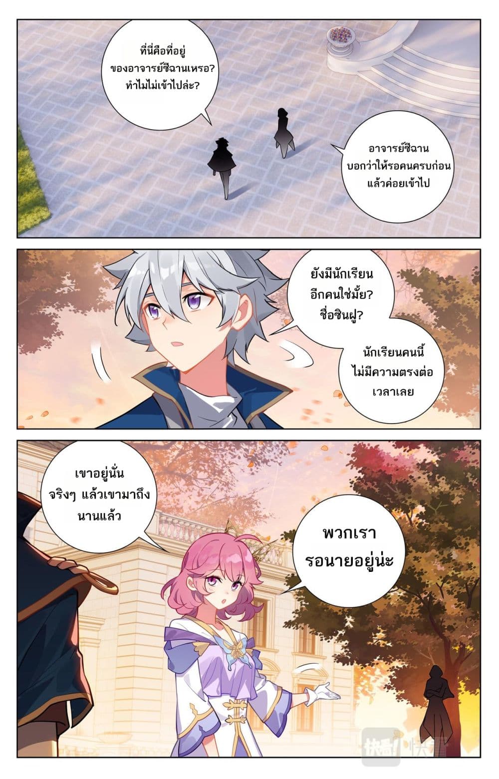 1668manga.com อ่านมังงะตอนใหม่