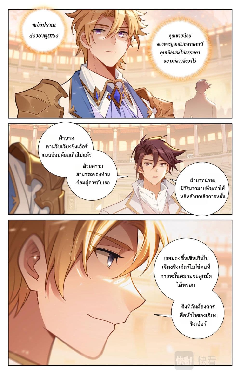 1668manga.com อ่านมังงะตอนใหม่