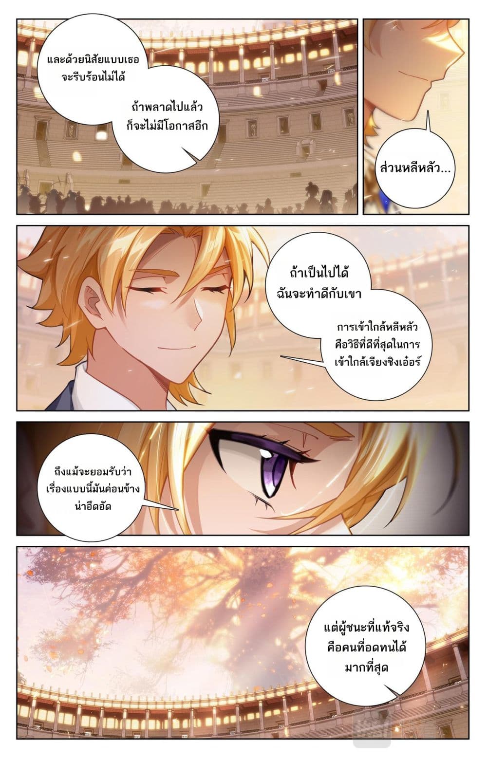 1668manga.com อ่านมังงะตอนใหม่