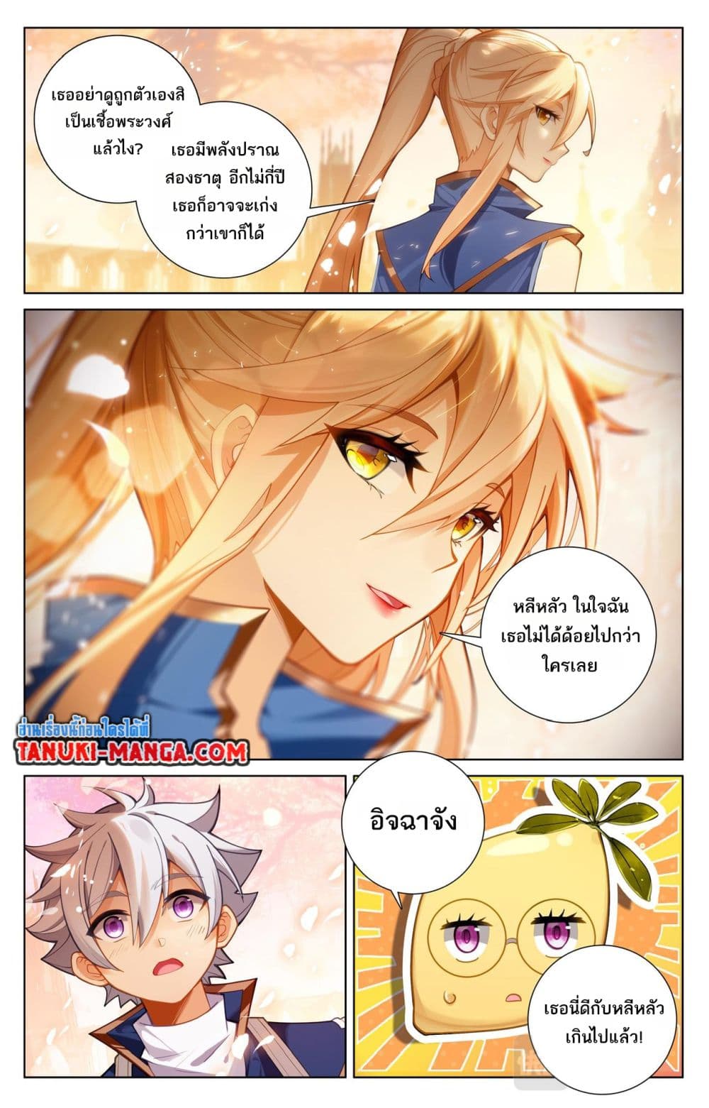 1668manga.com อ่านมังงะตอนใหม่