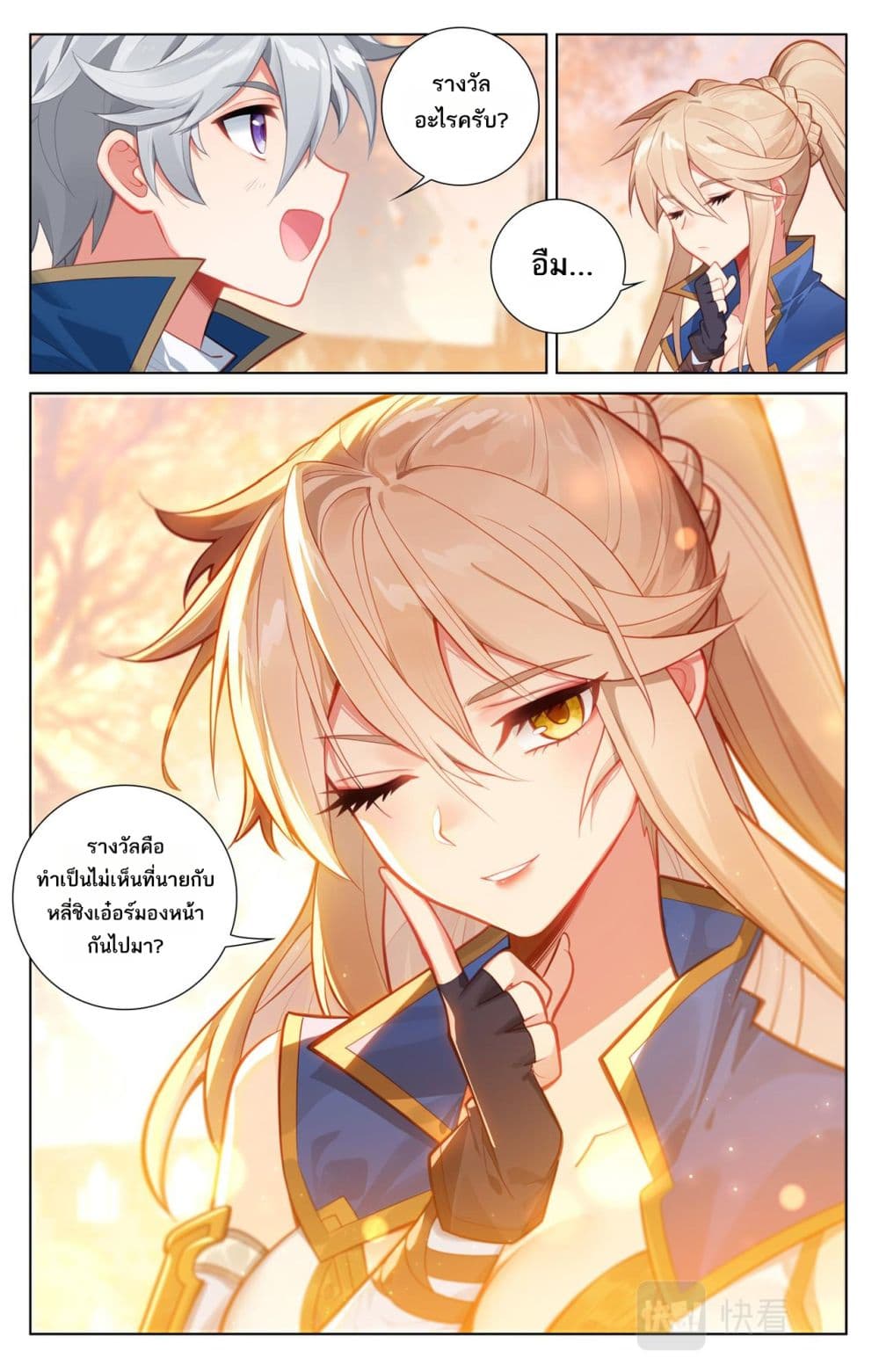 1668manga.com อ่านมังงะตอนใหม่