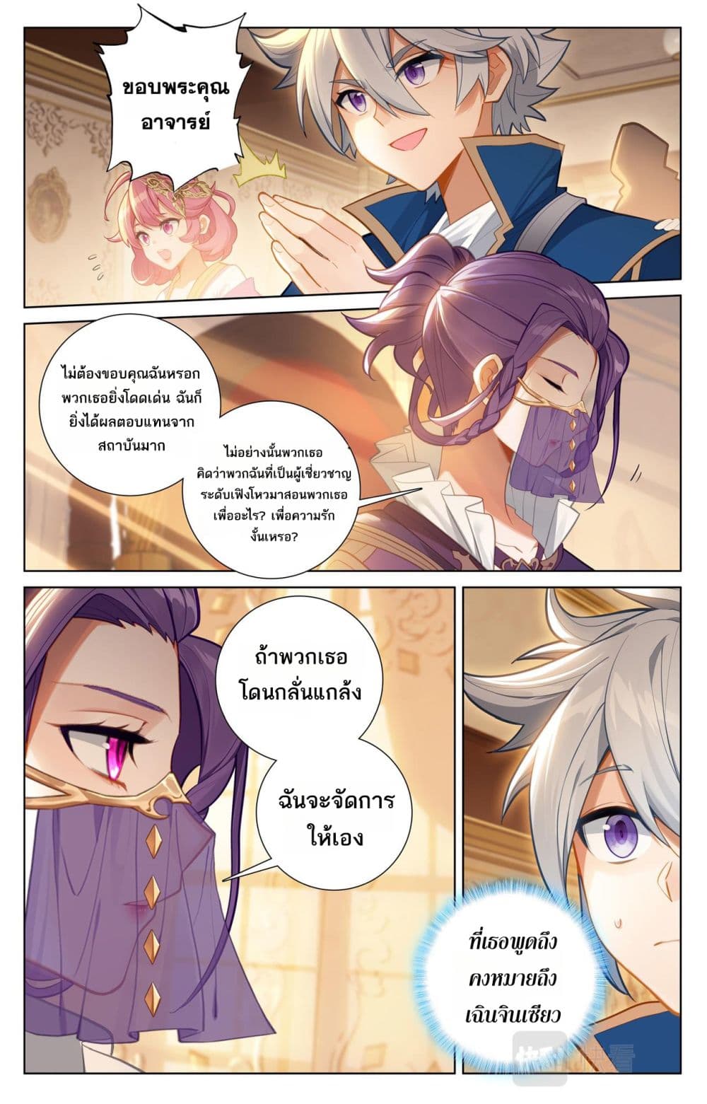 1668manga.com อ่านมังงะตอนใหม่