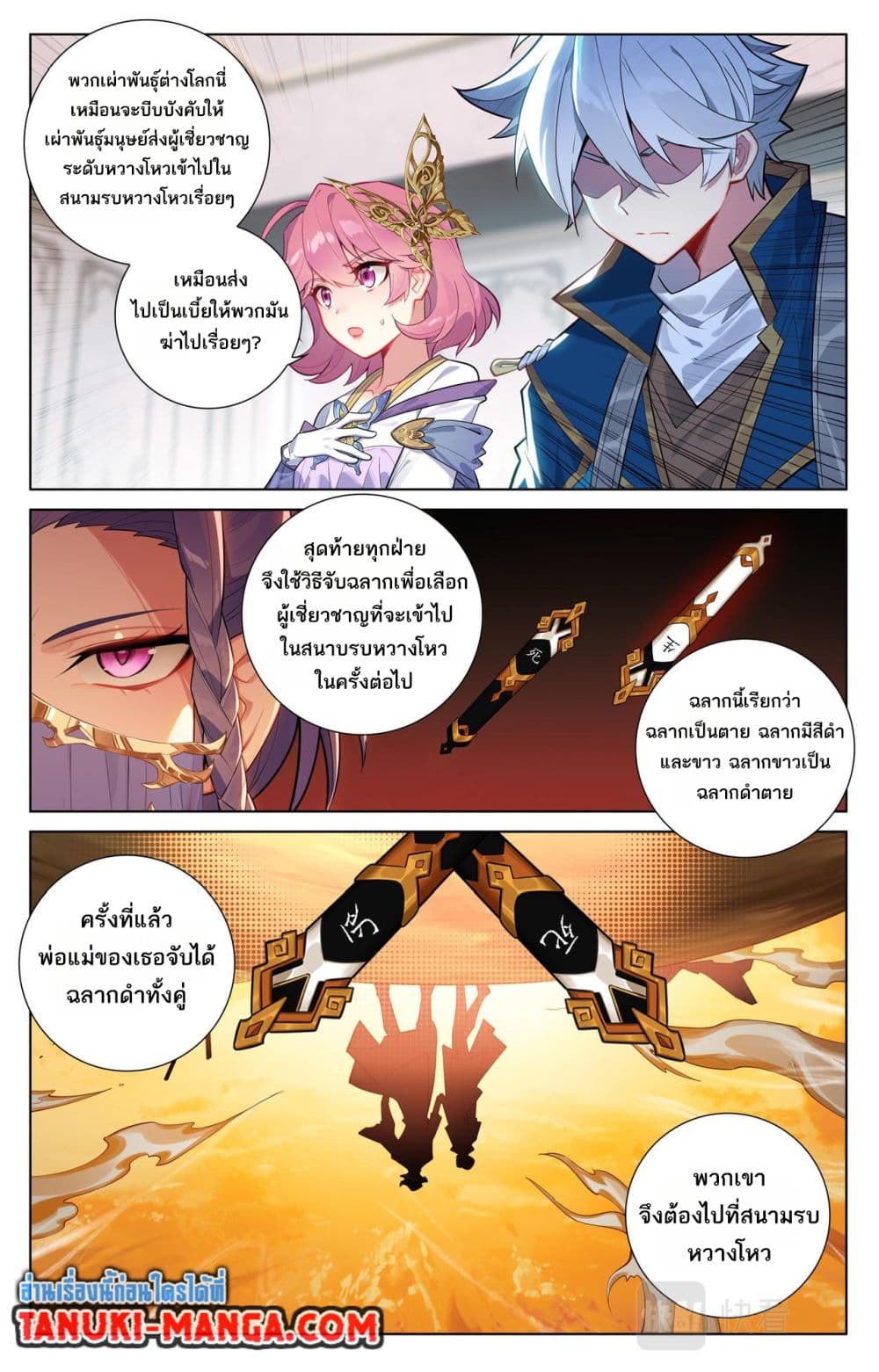 1668manga.com อ่านมังงะตอนใหม่