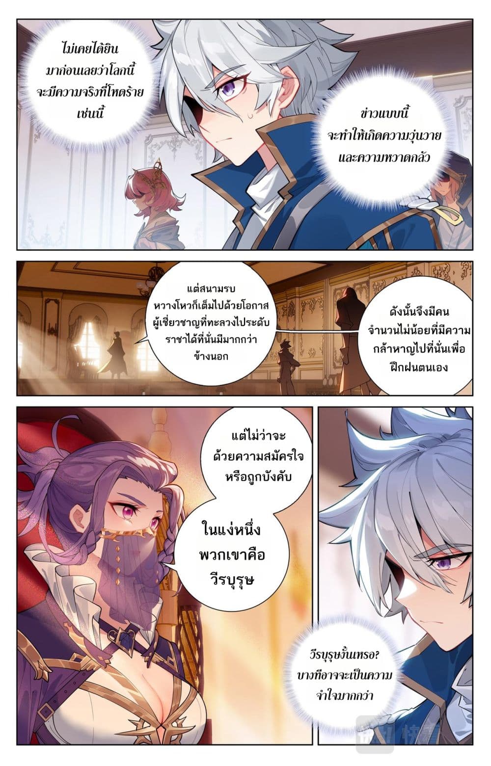 1668manga.com อ่านมังงะตอนใหม่