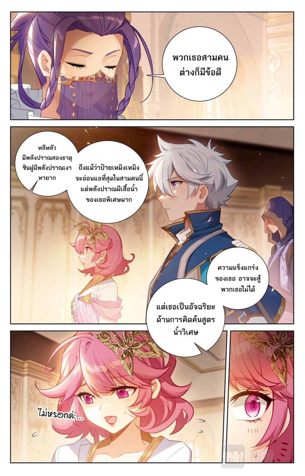 1668manga.com อ่านมังงะตอนใหม่