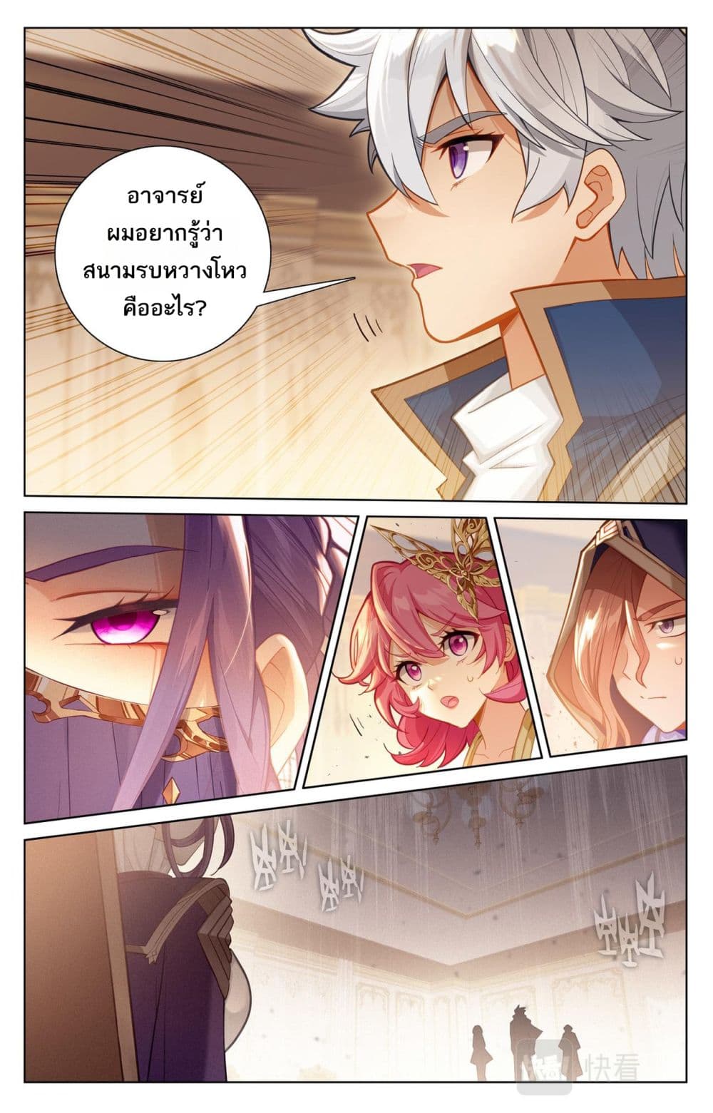 1668manga.com อ่านมังงะตอนใหม่