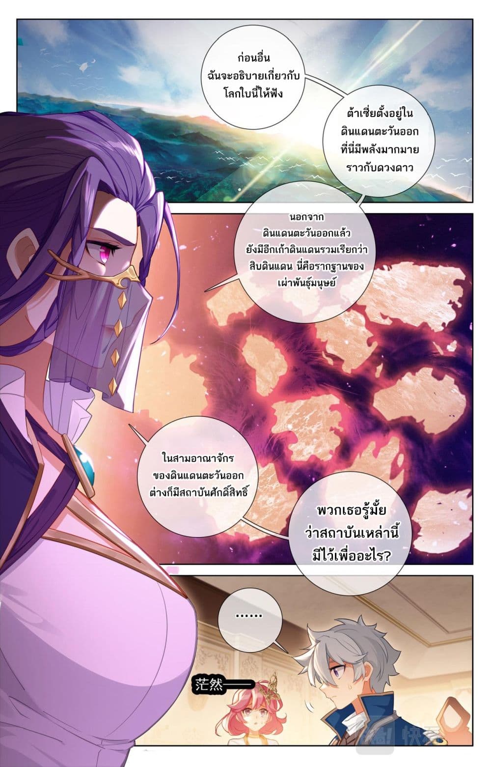 1668manga.com อ่านมังงะตอนใหม่