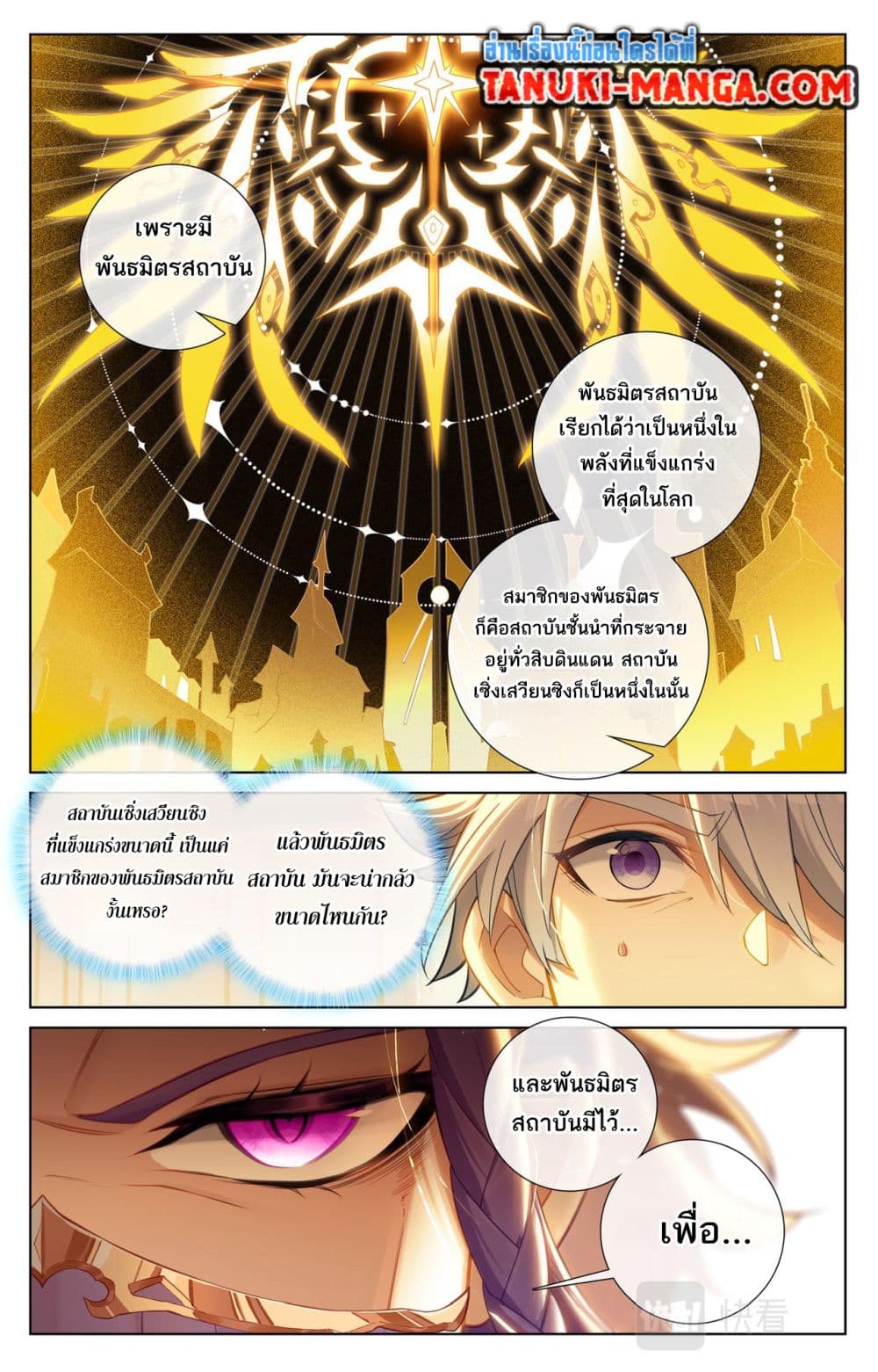 1668manga.com อ่านมังงะตอนใหม่
