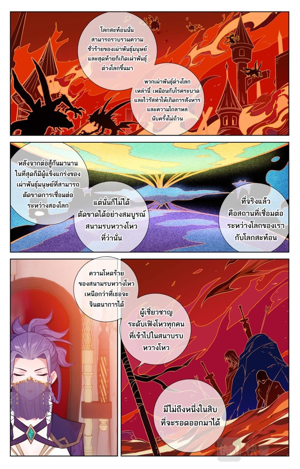 1668manga.com อ่านมังงะตอนใหม่