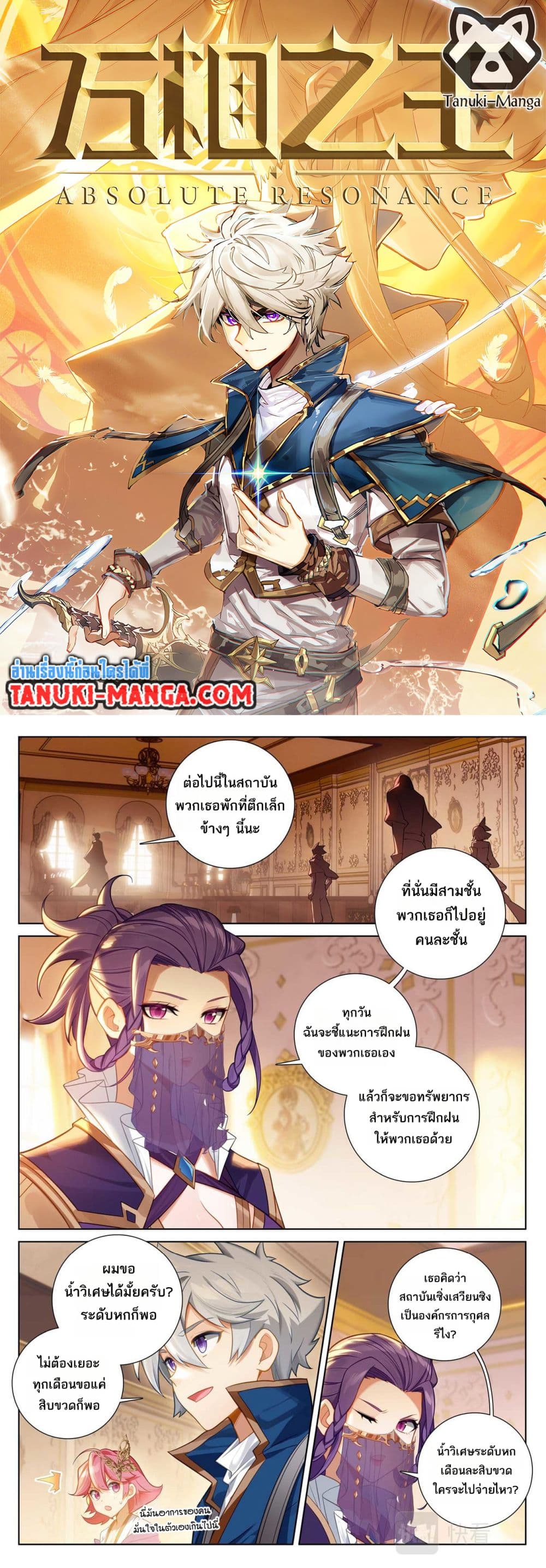 1668manga.com อ่านมังงะตอนใหม่